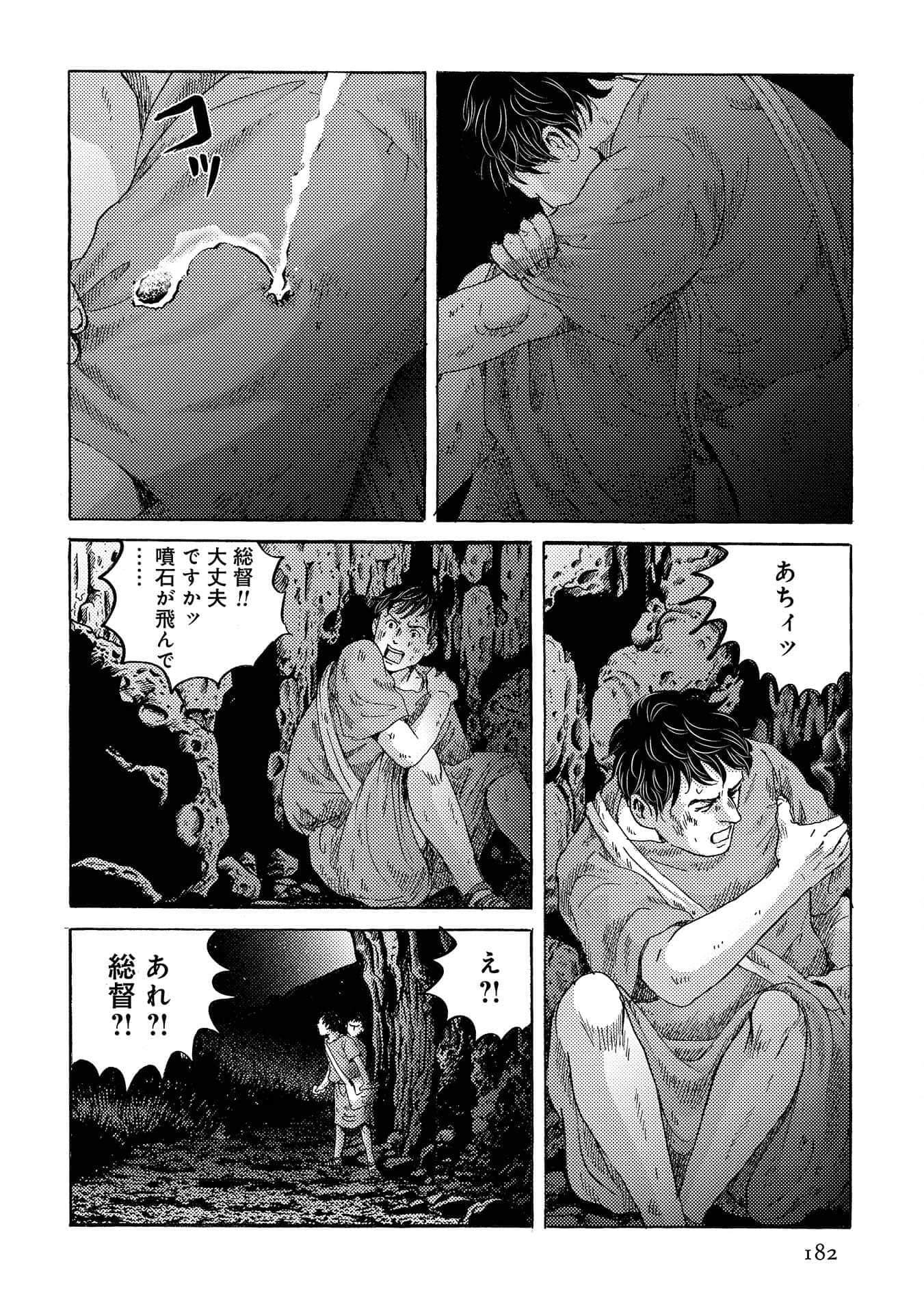 Page 183