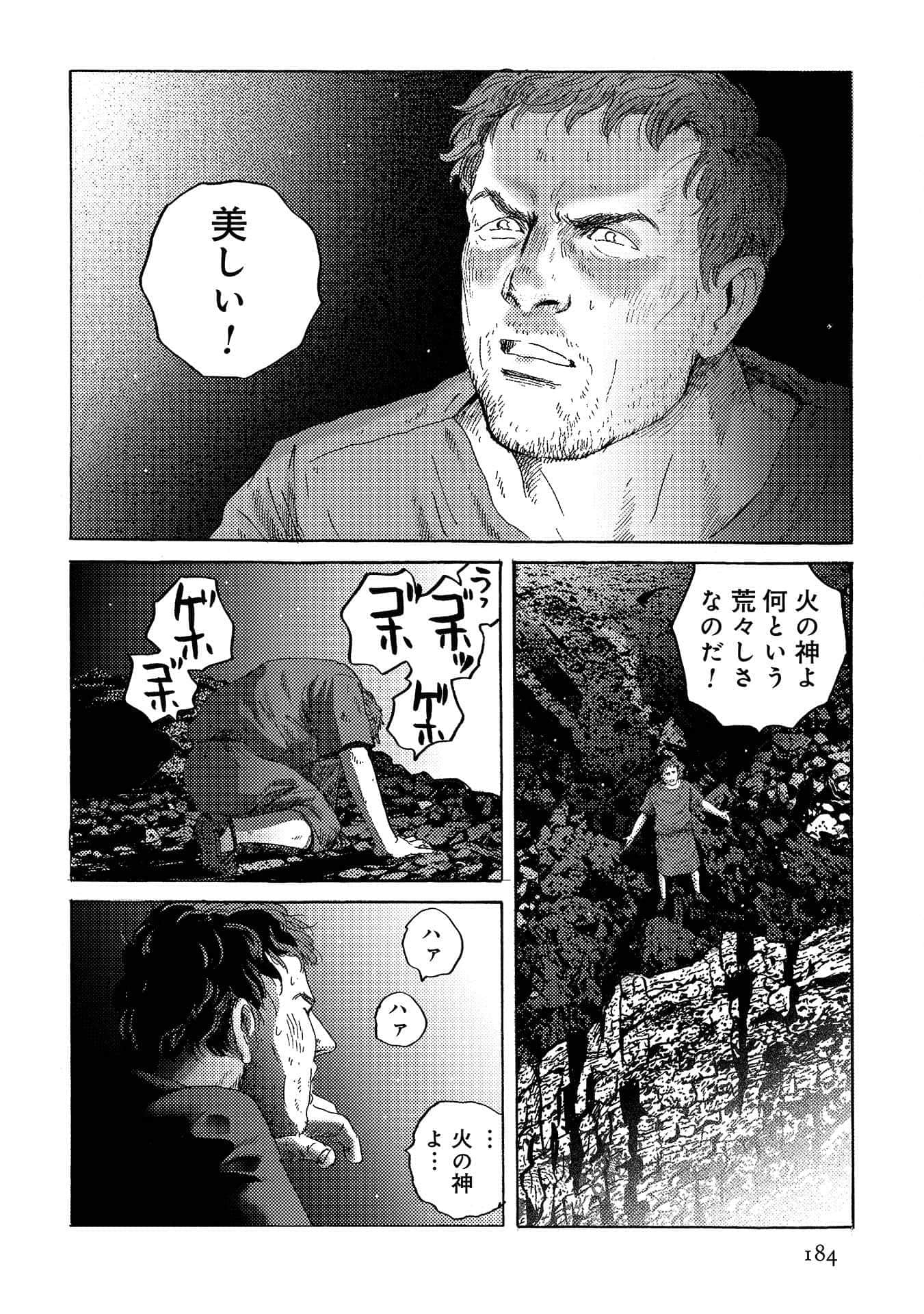 Page 185