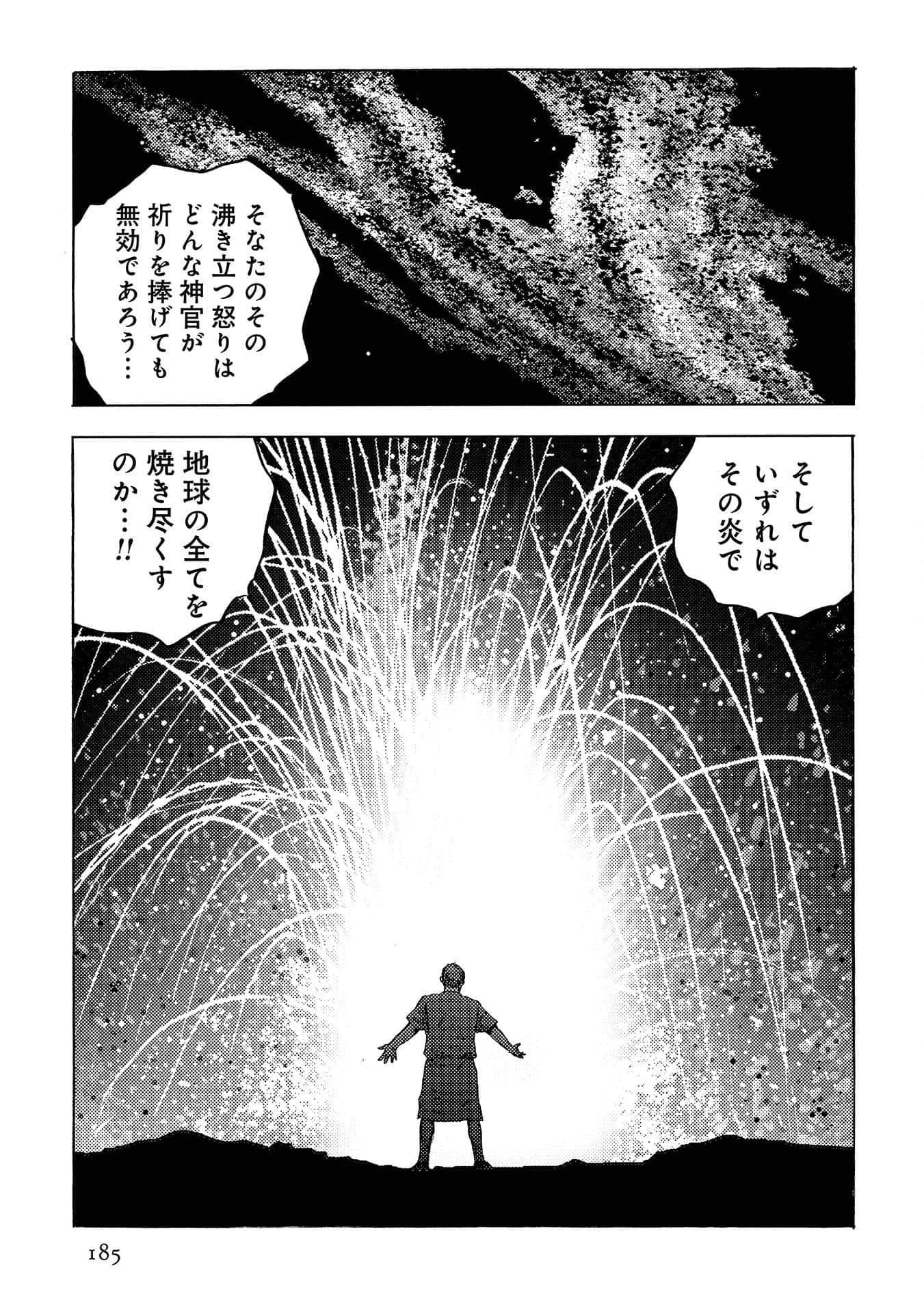 Page 186
