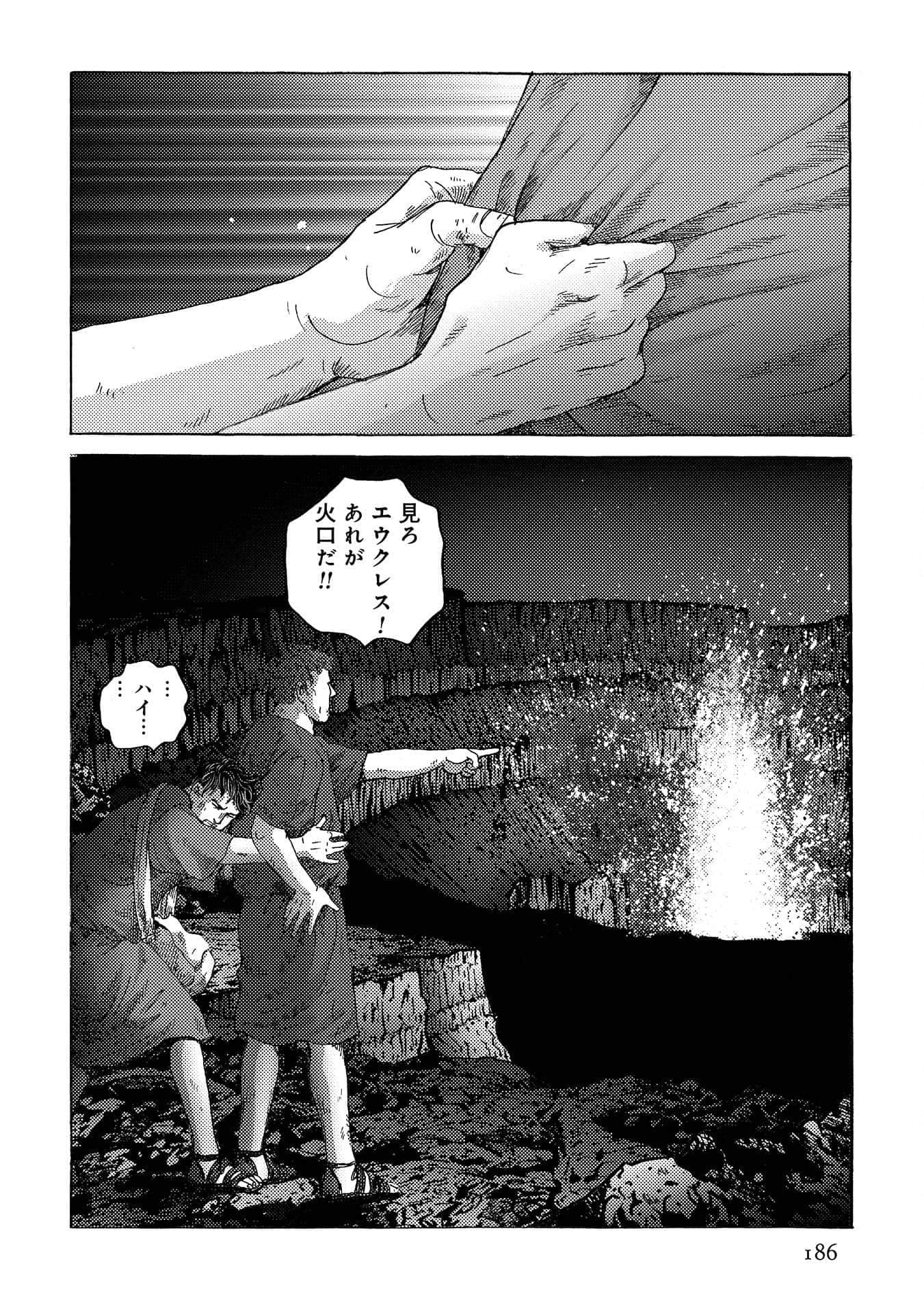 Page 187