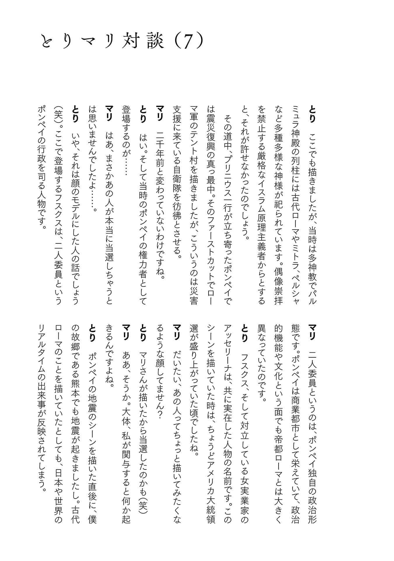 Page 190