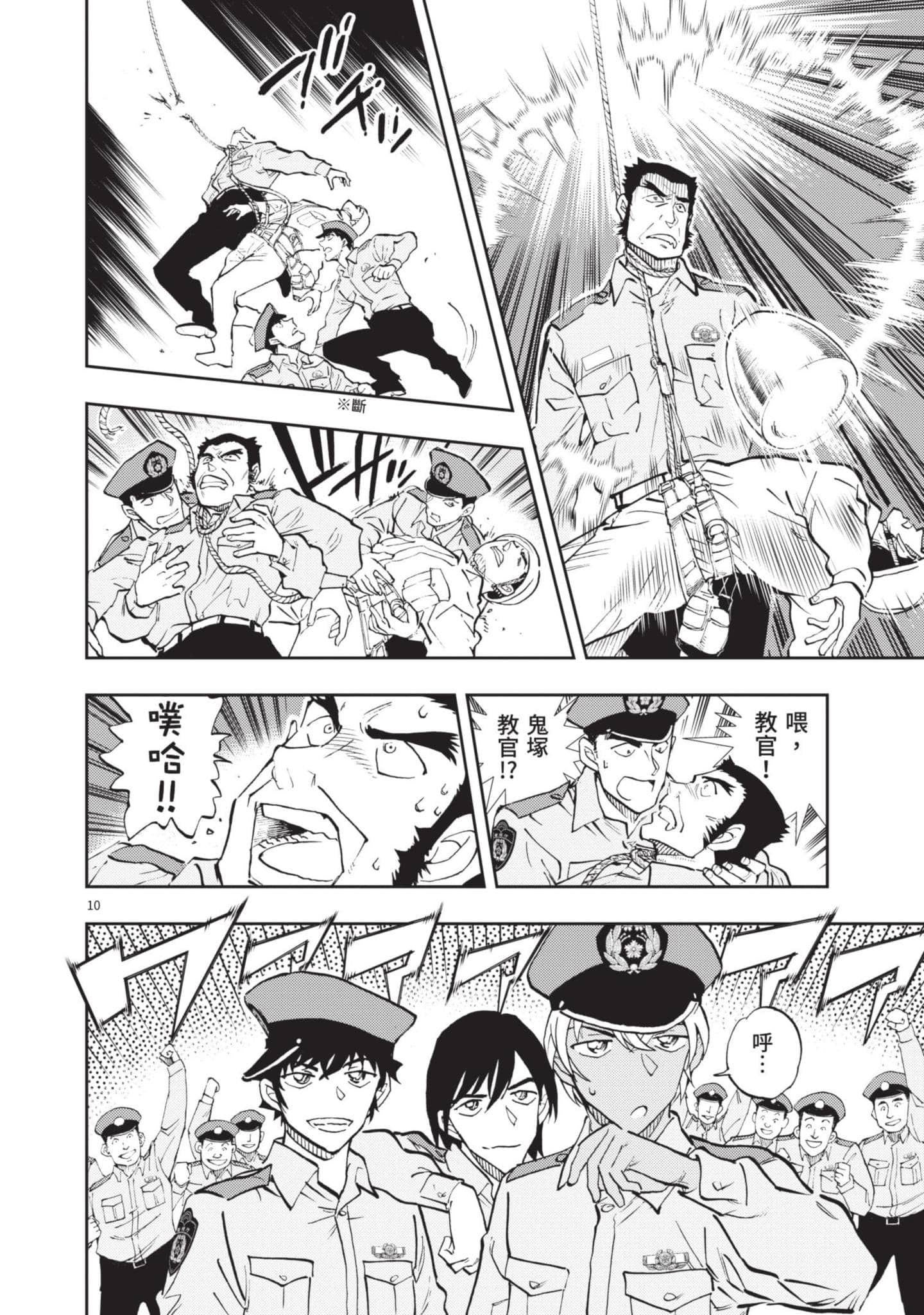 Page 43