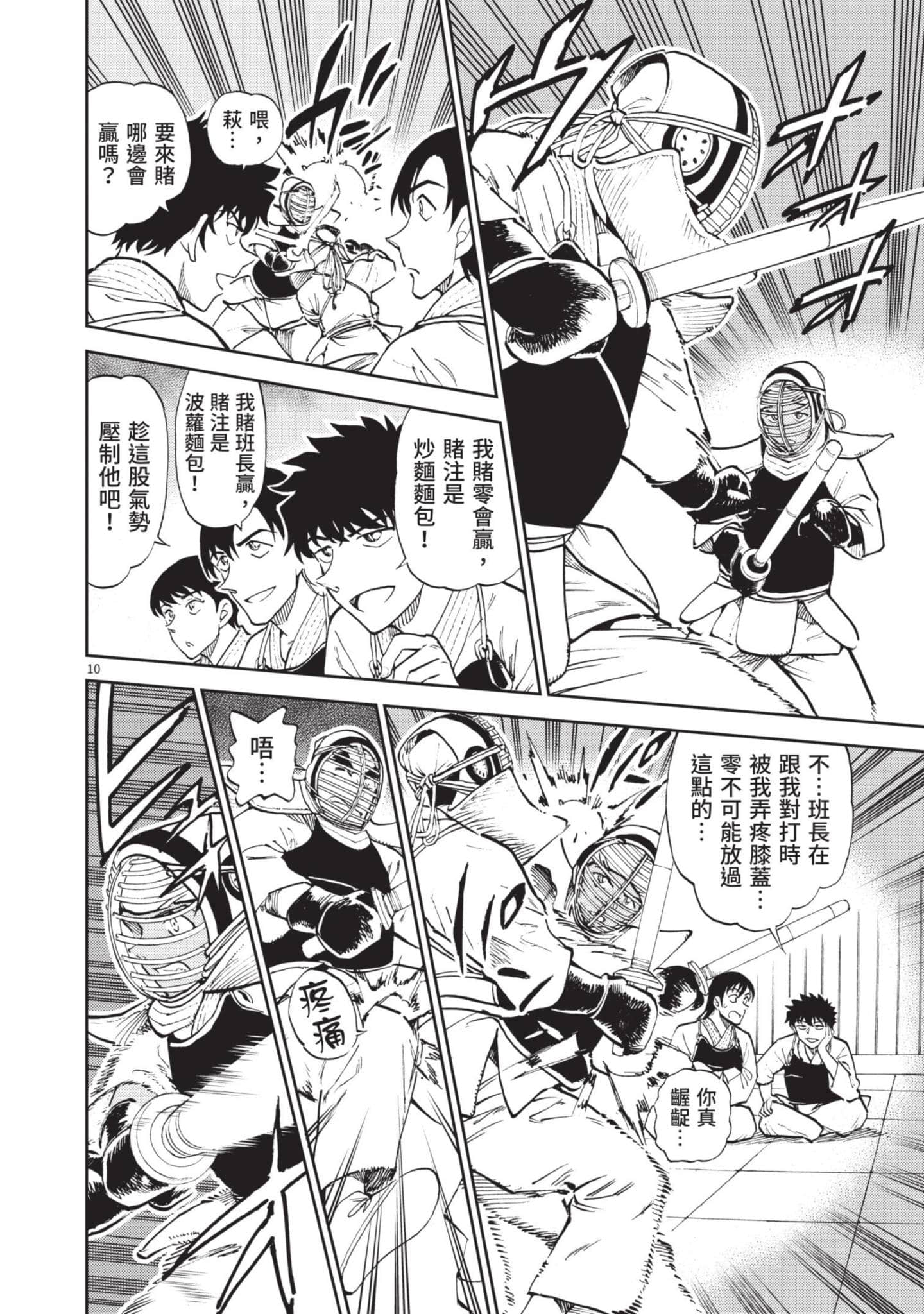 Page 57