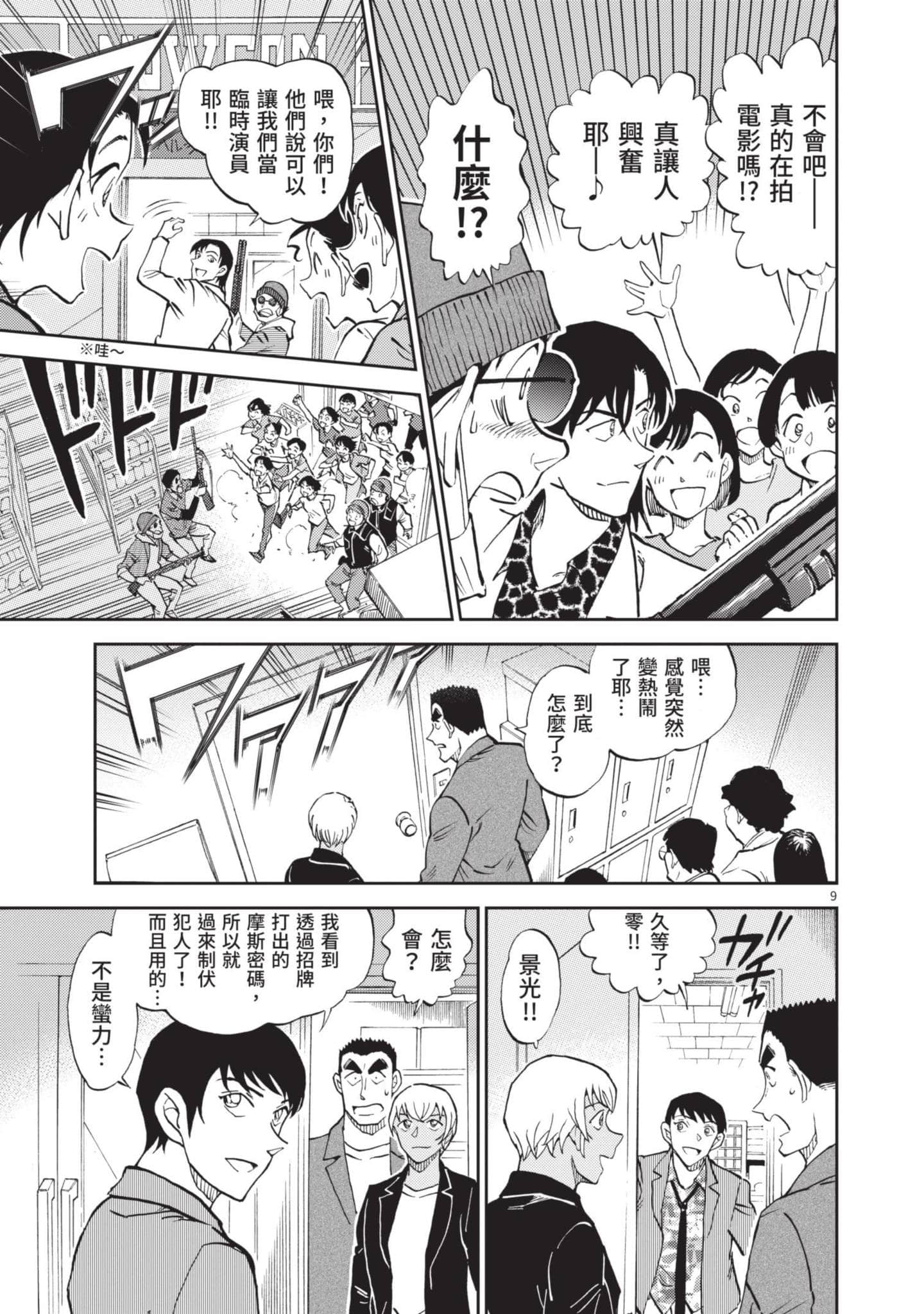 Page 84