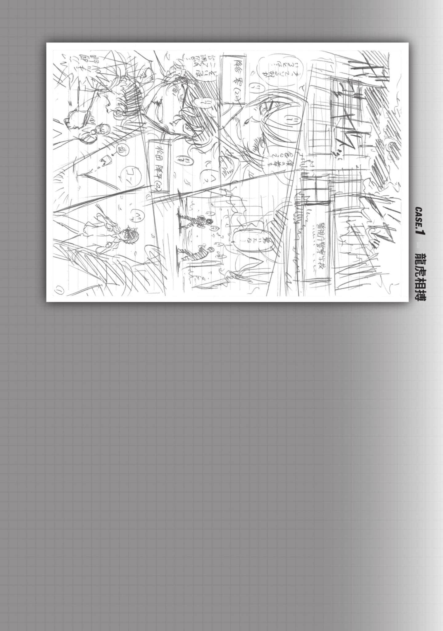 Page 99