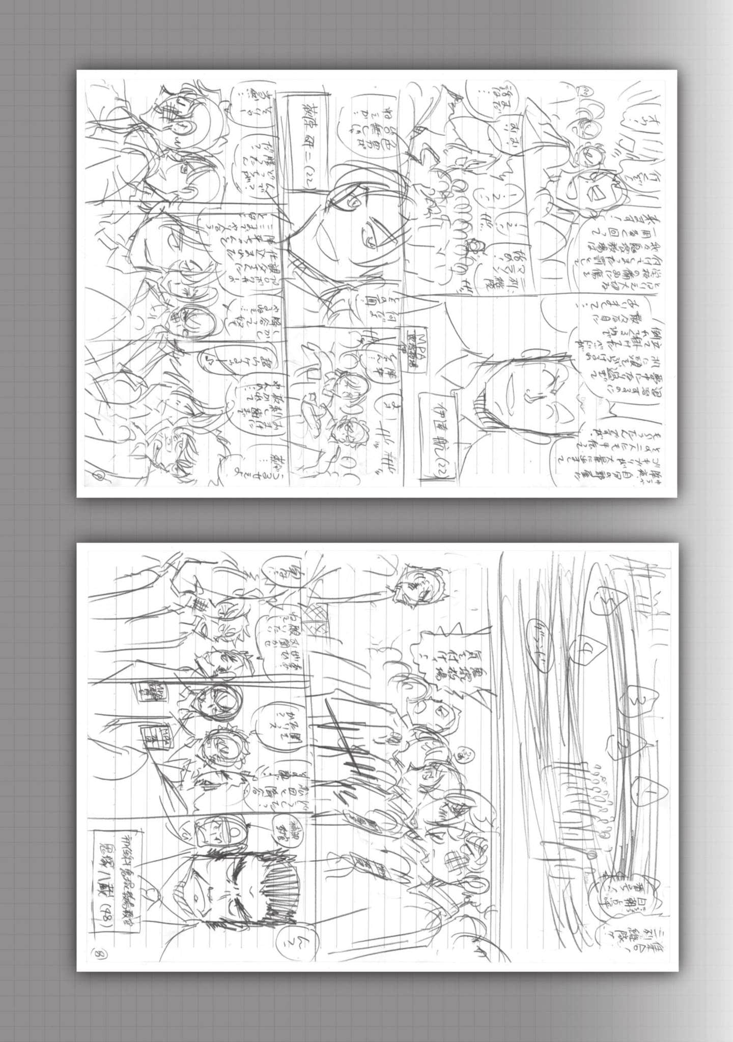 Page 103