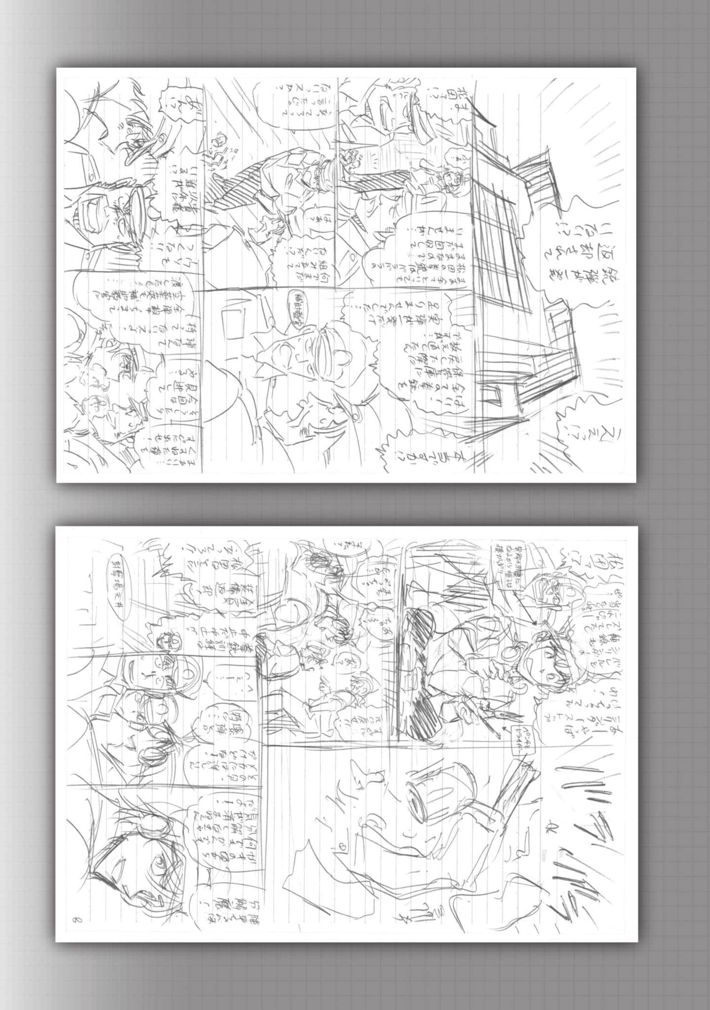 Page 110