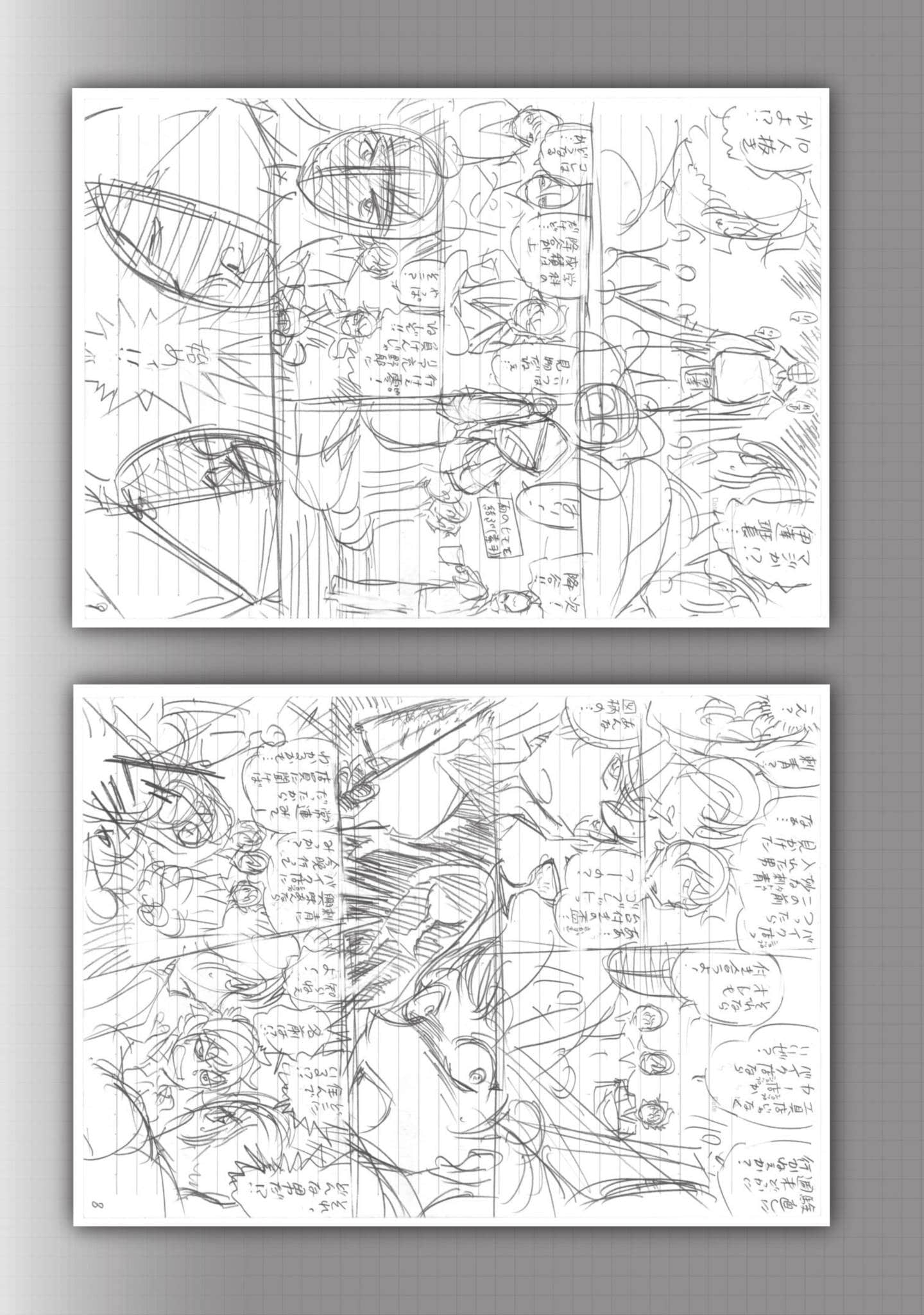 Page 122