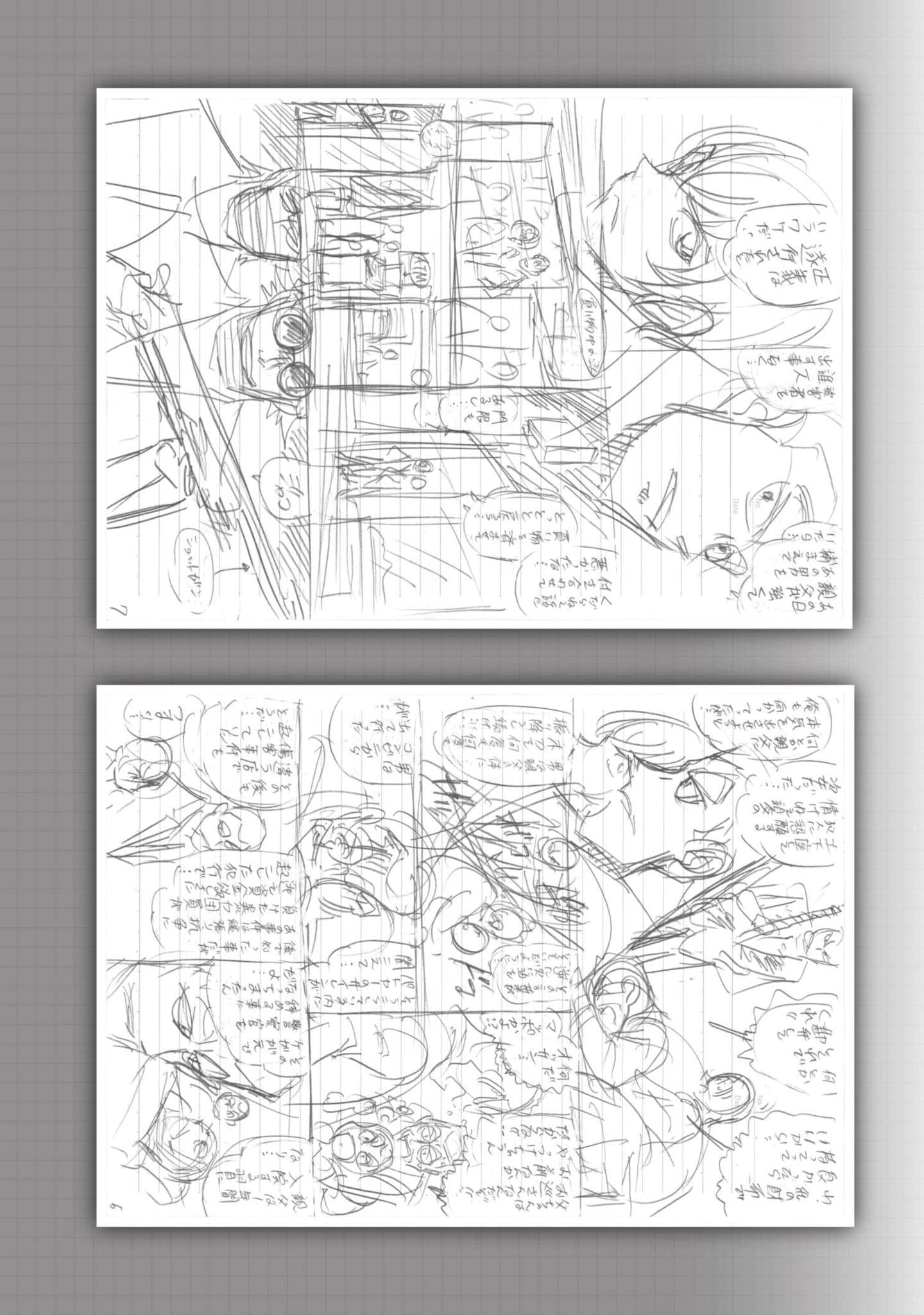 Page 127