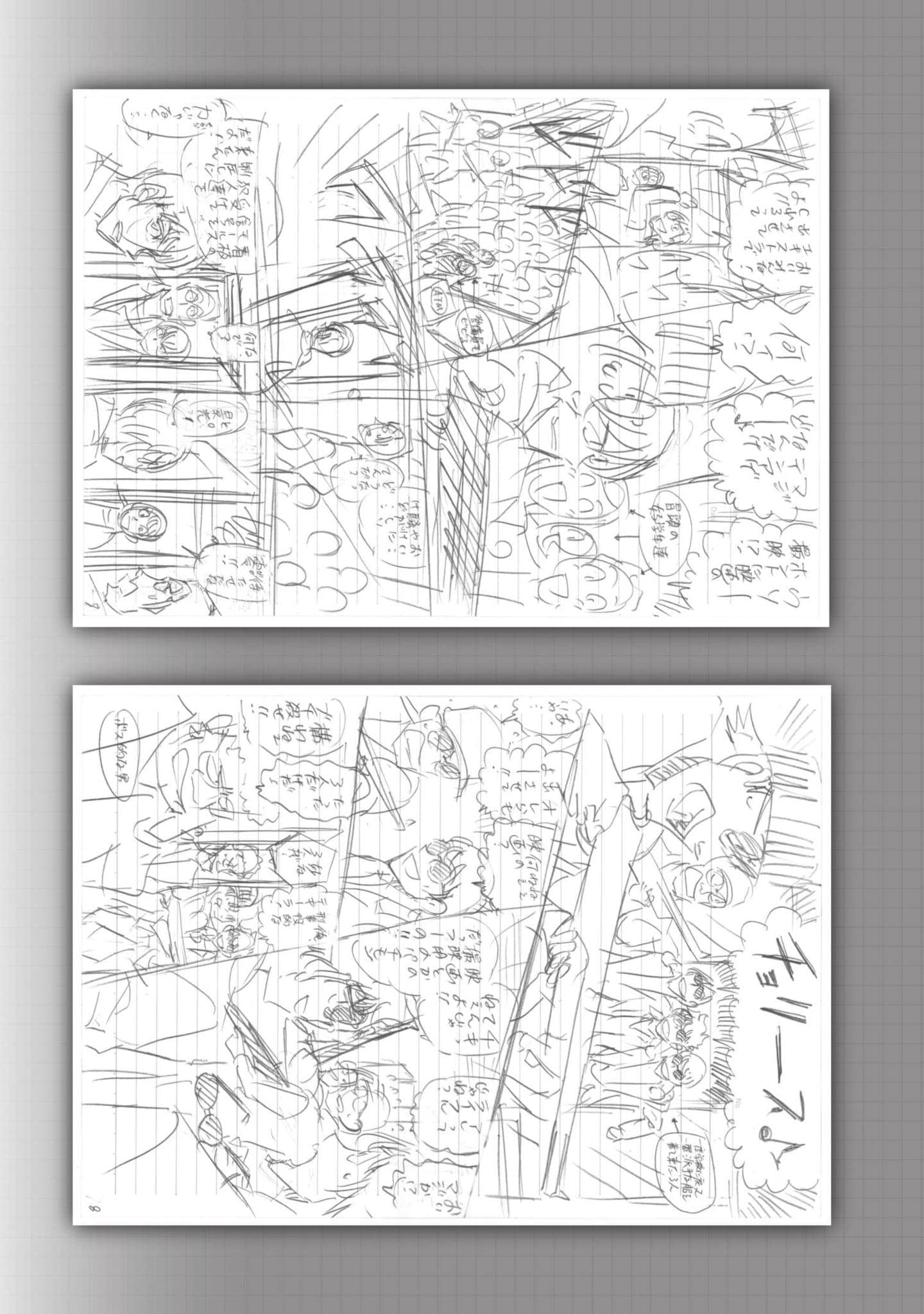 Page 134