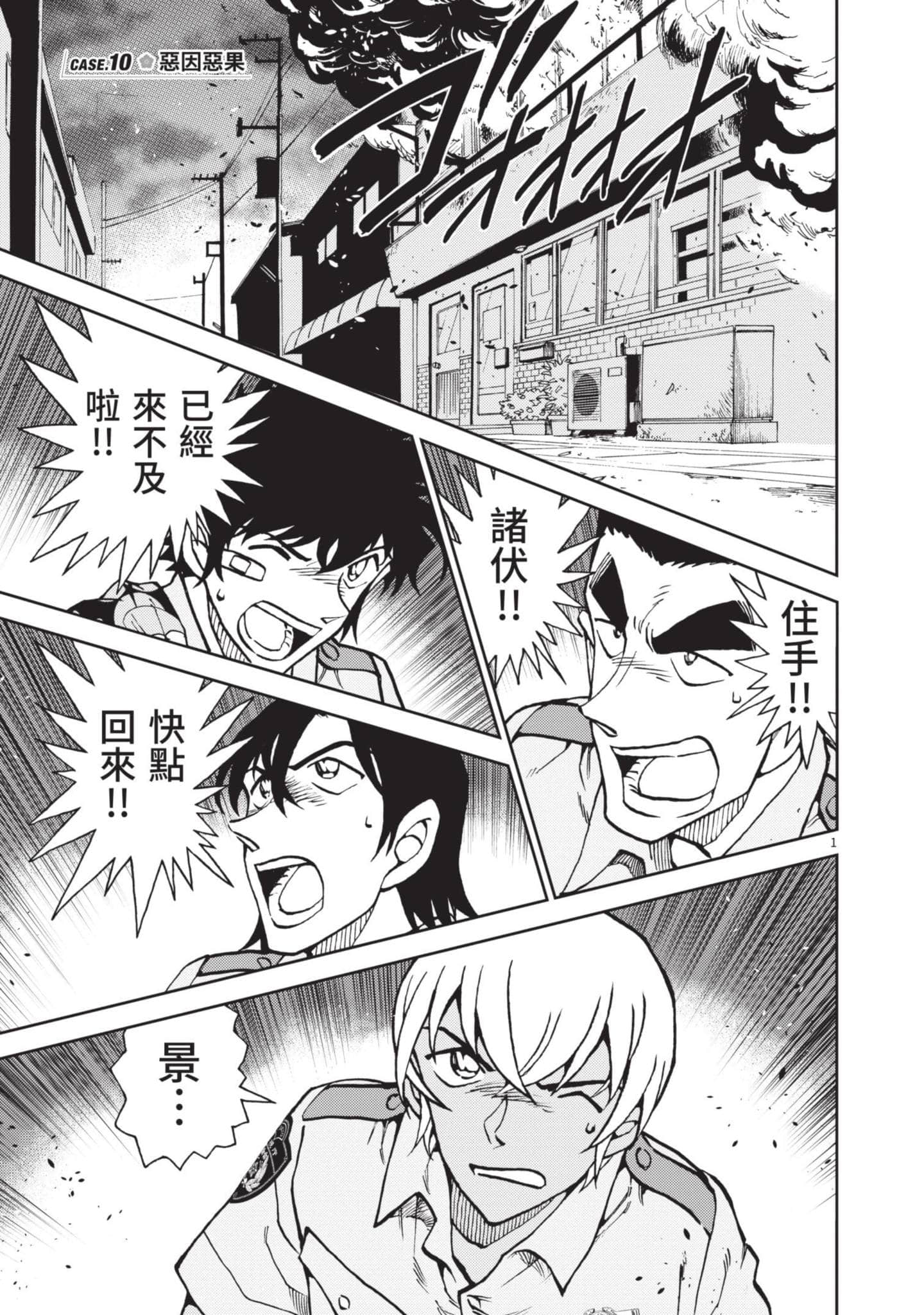 Page 48