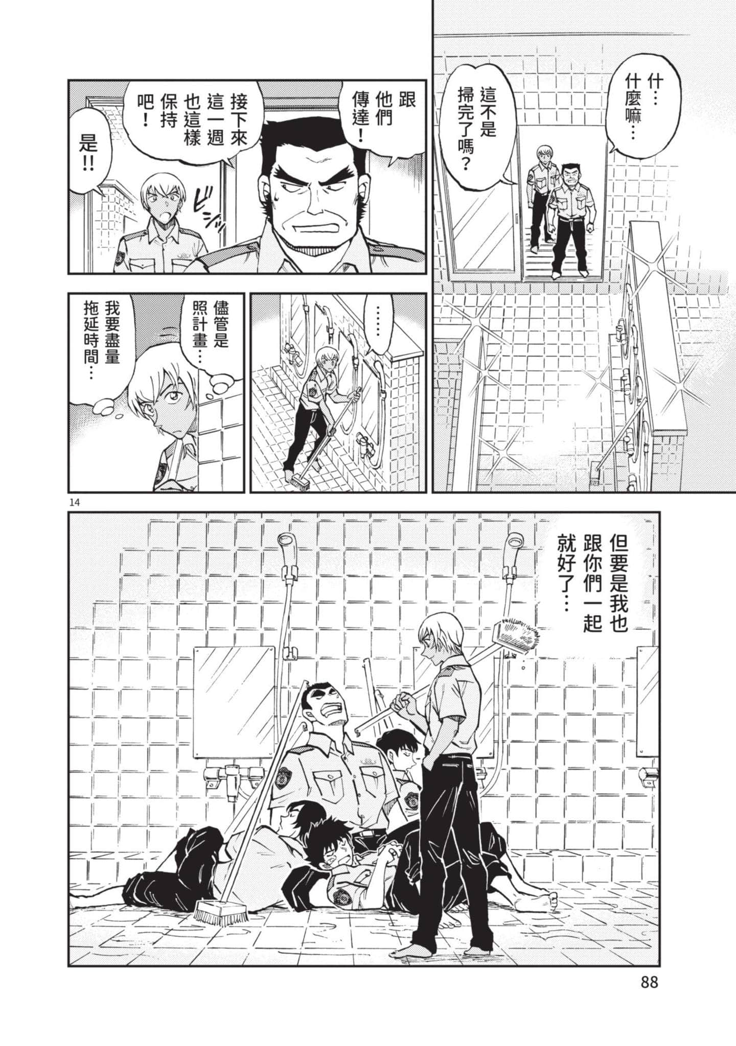 Page 89