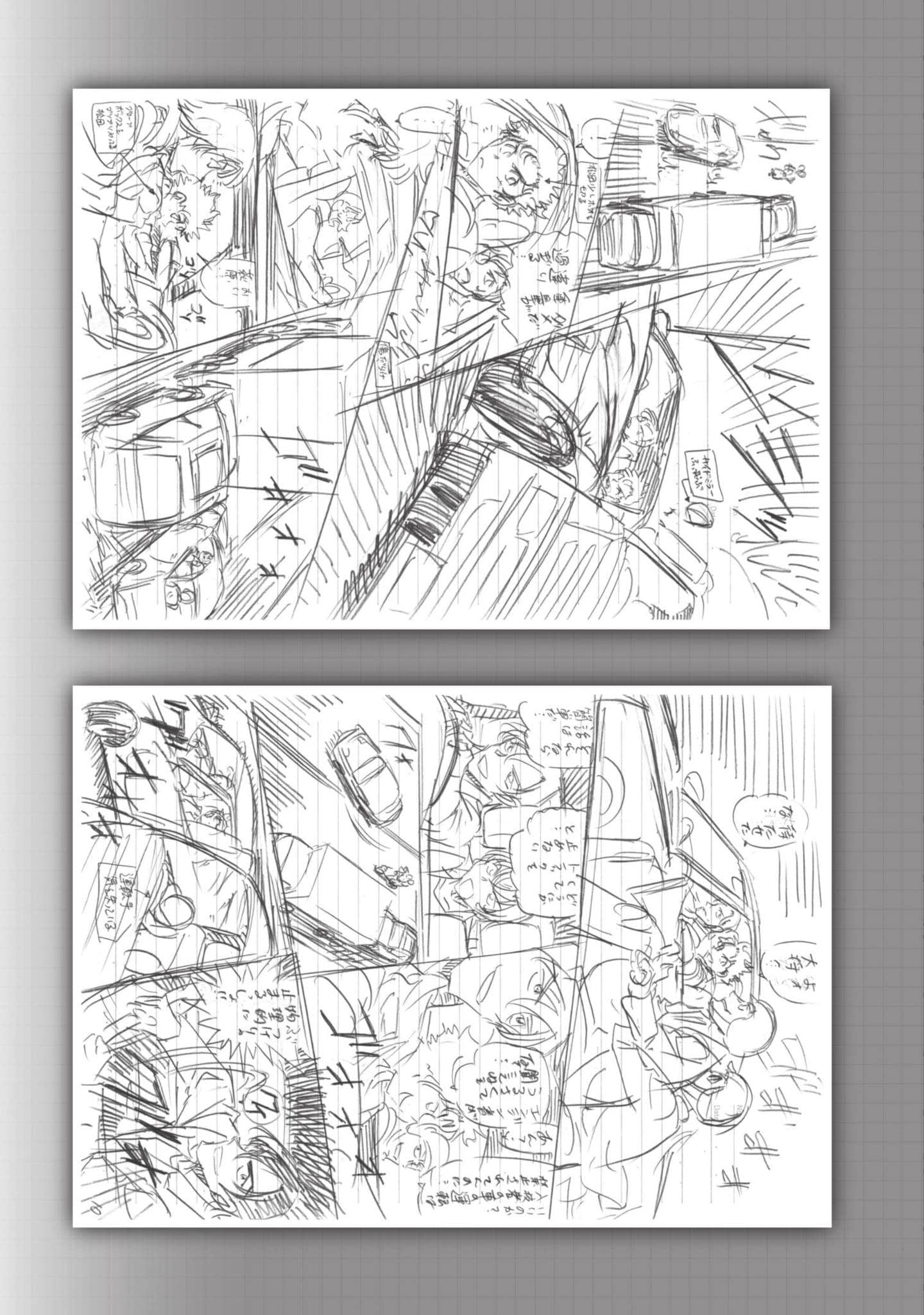 Page 124