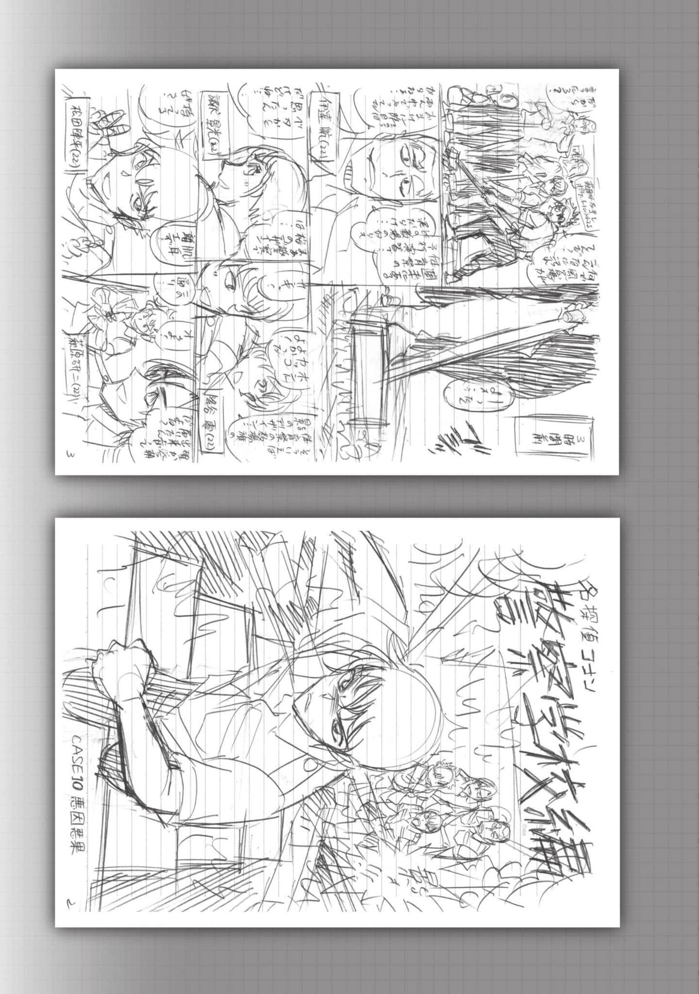 Page 134
