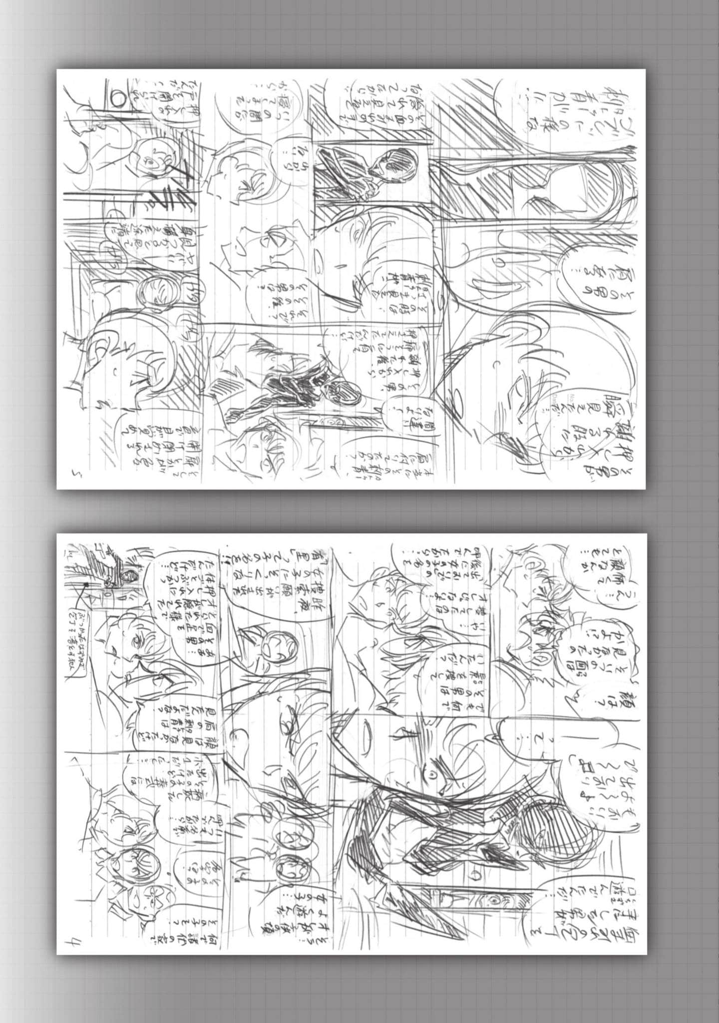 Page 142