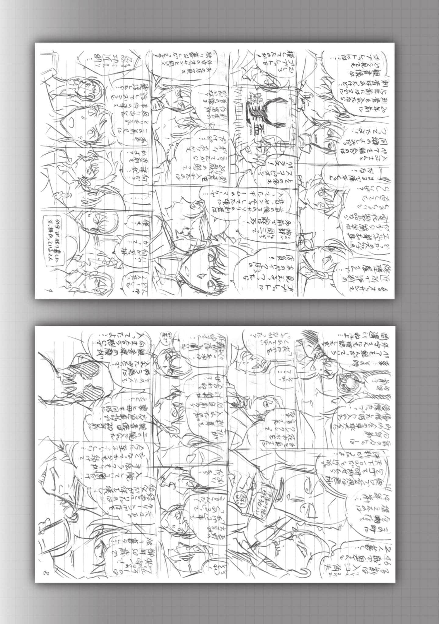 Page 144