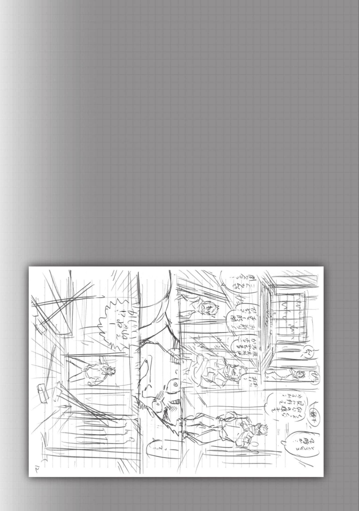 Page 146