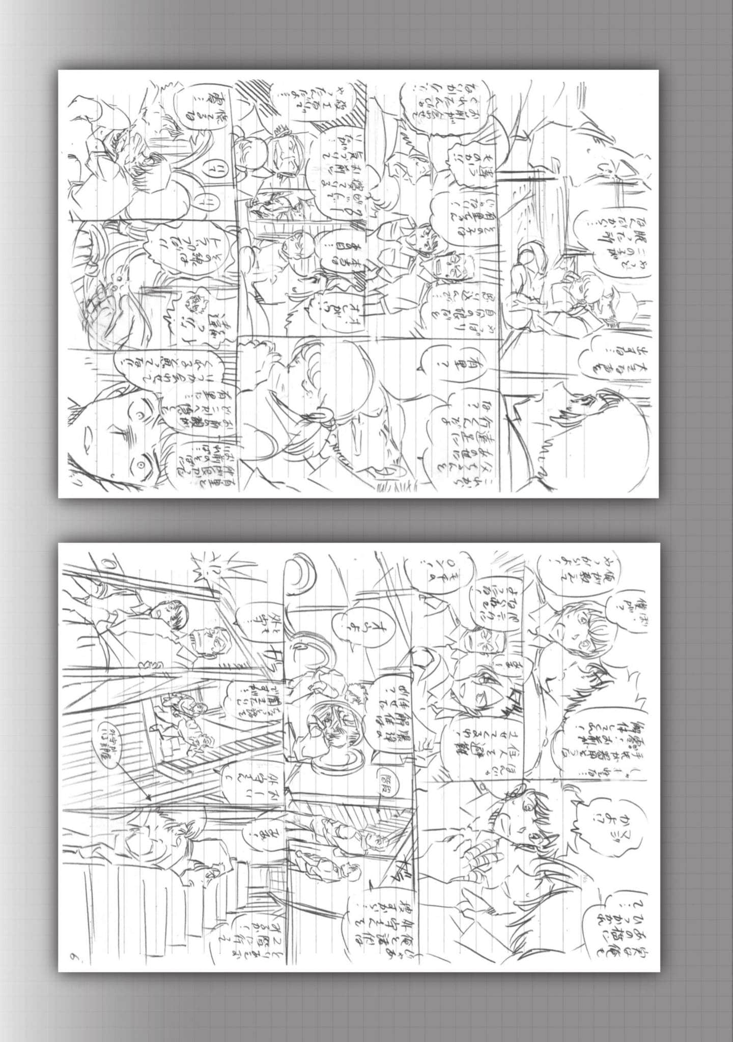 Page 150