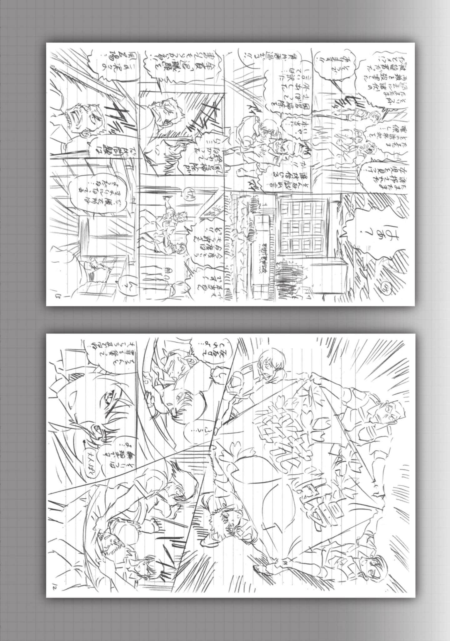 Page 153