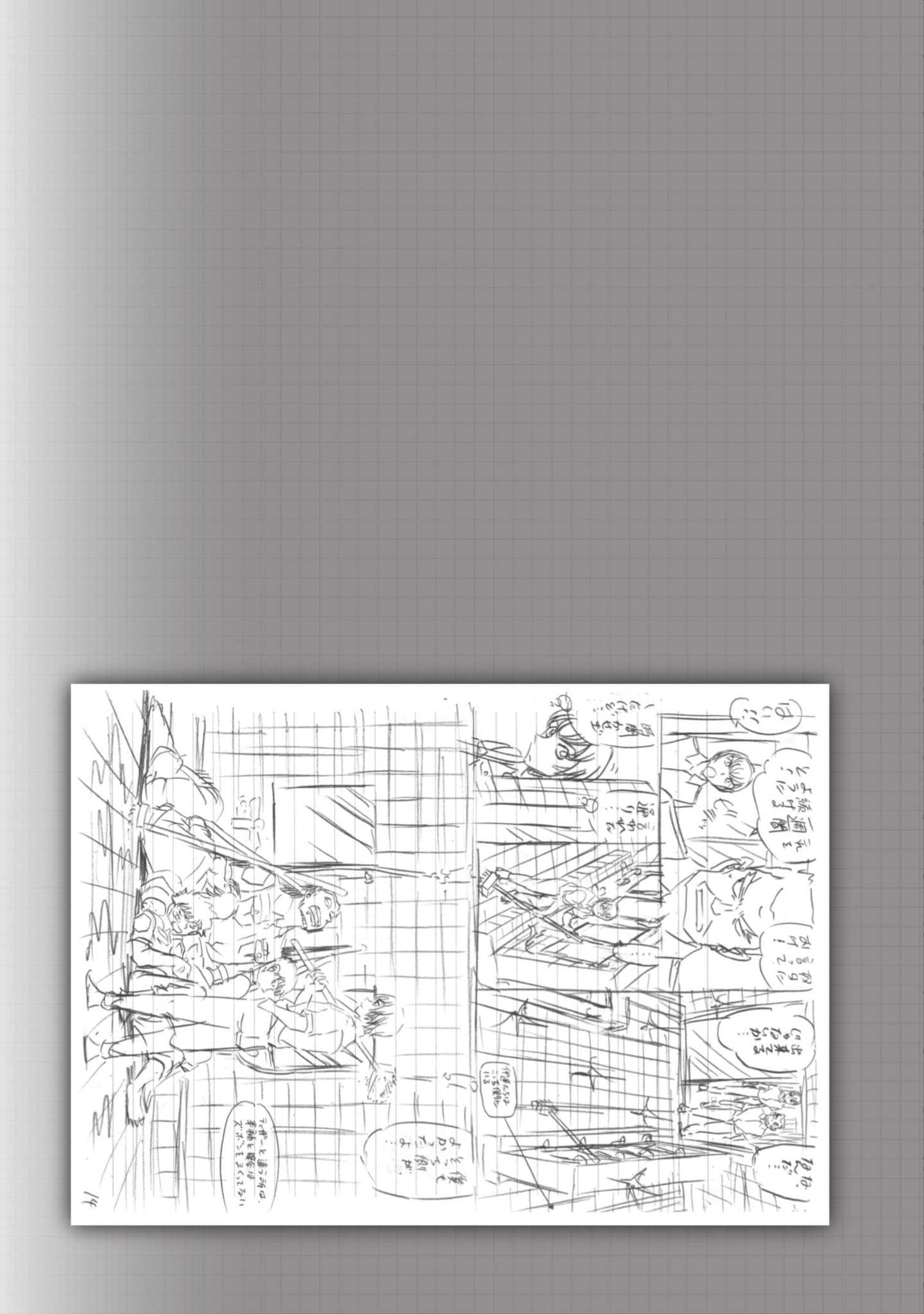 Page 154