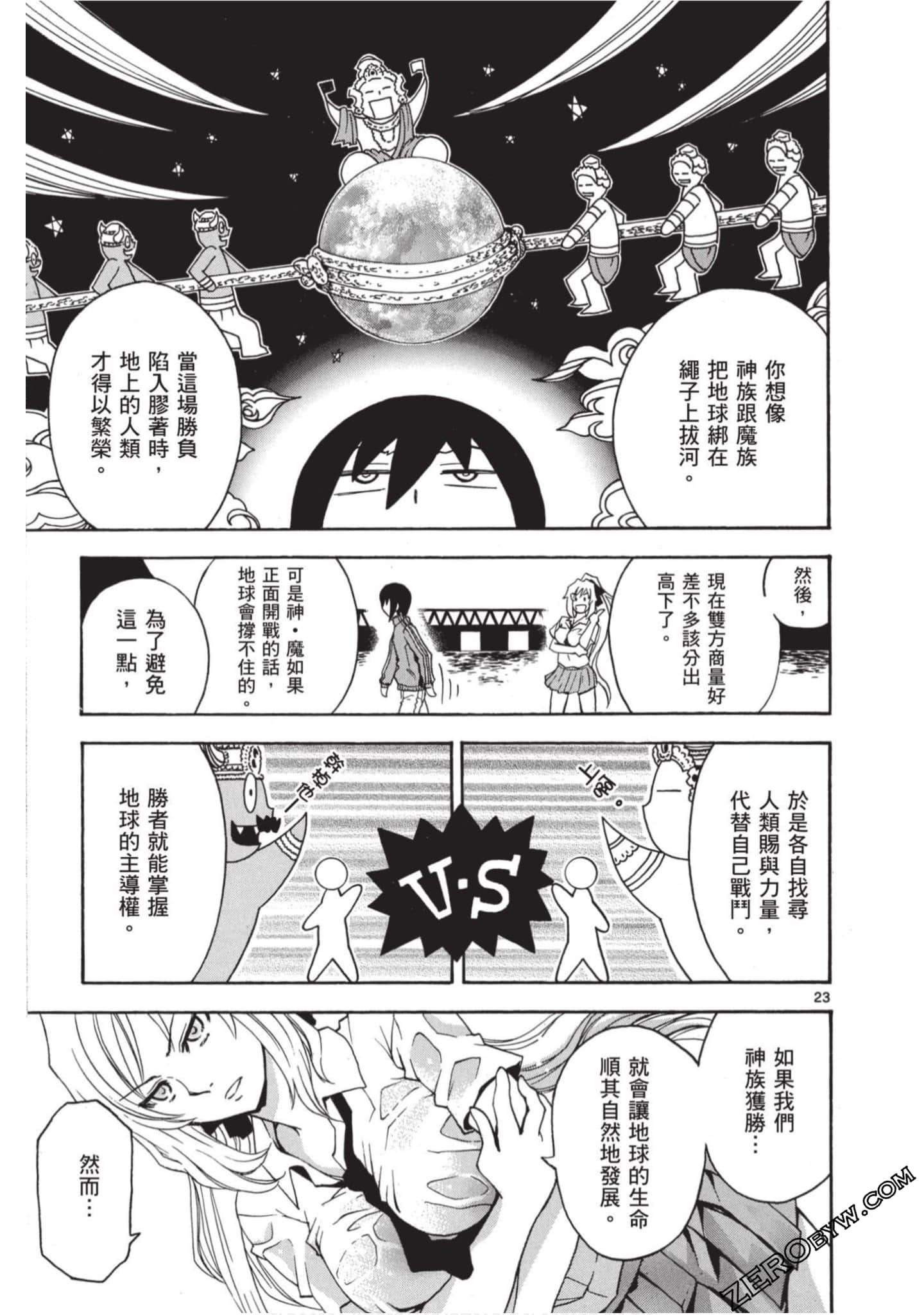 Page 26