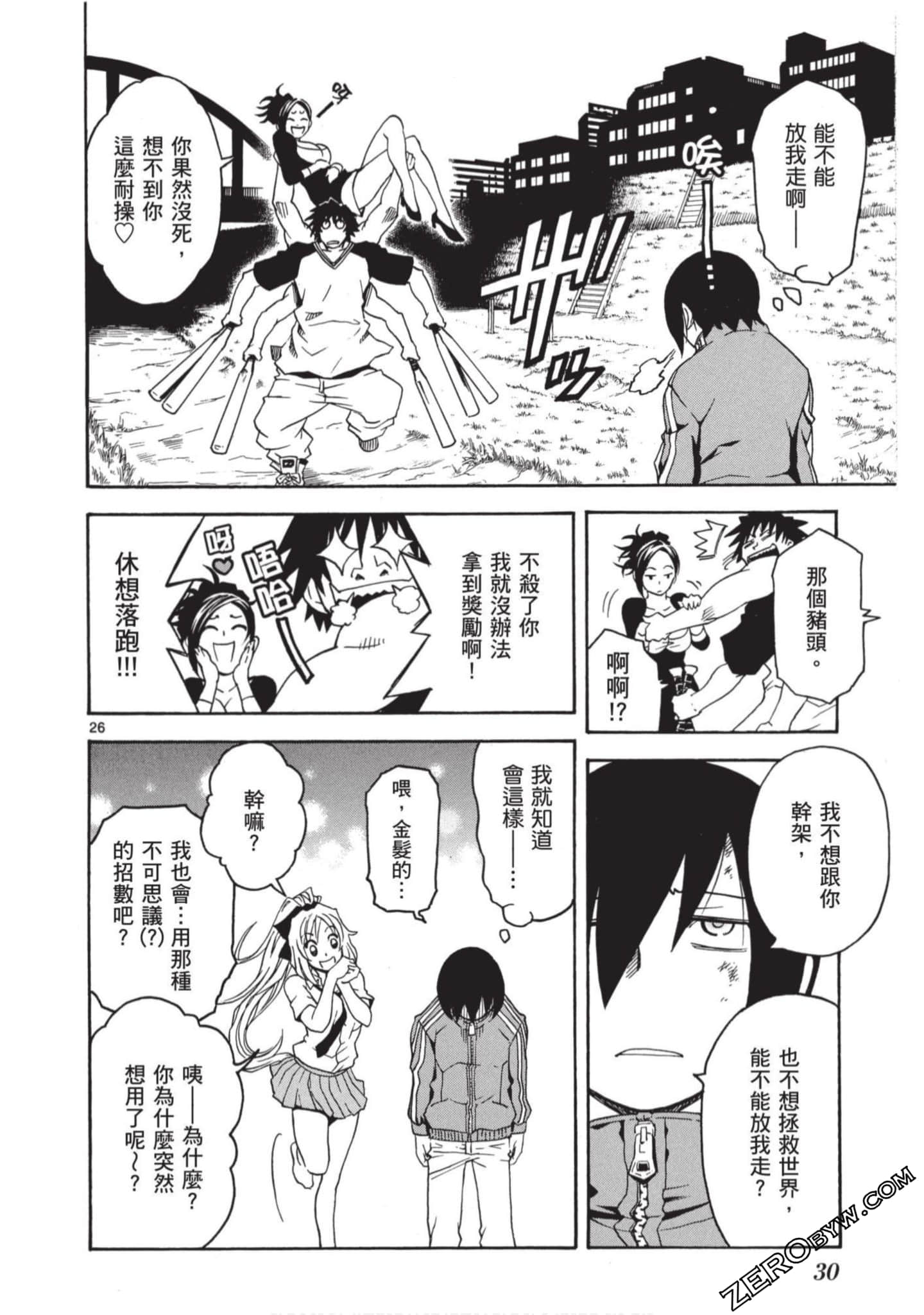 Page 29
