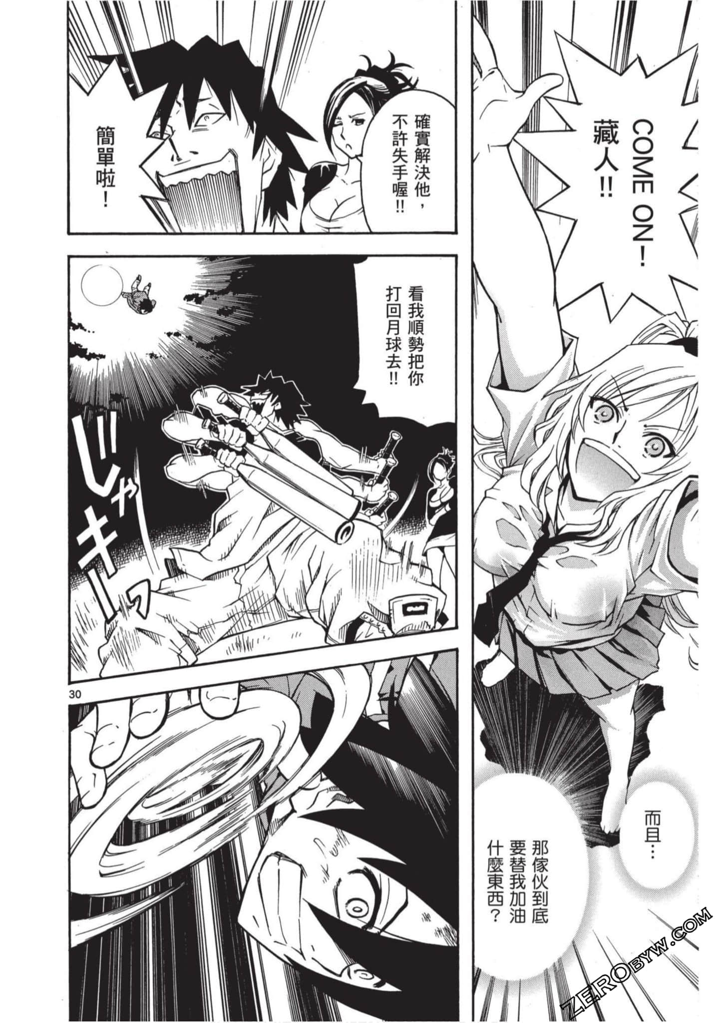 Page 33