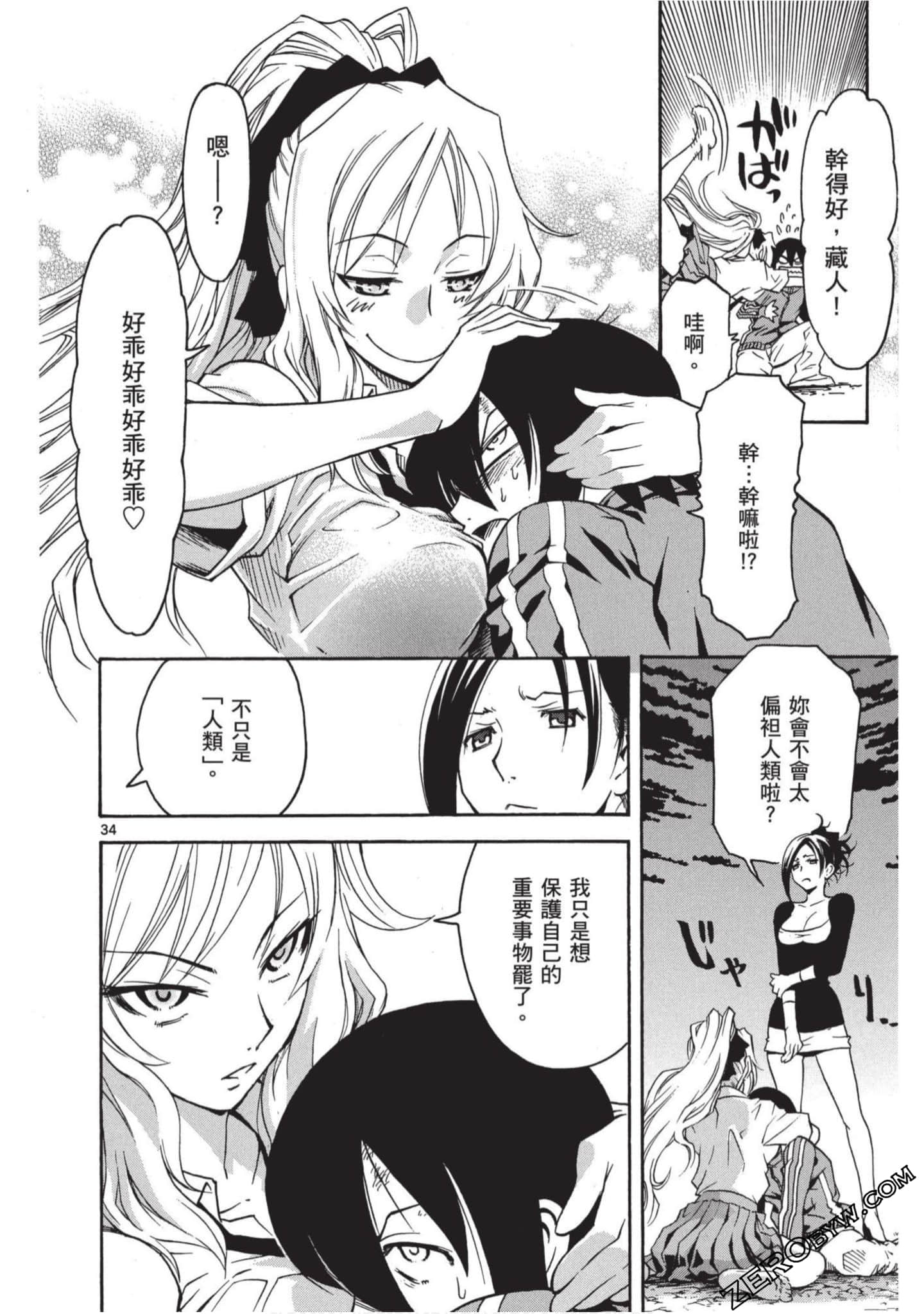 Page 37