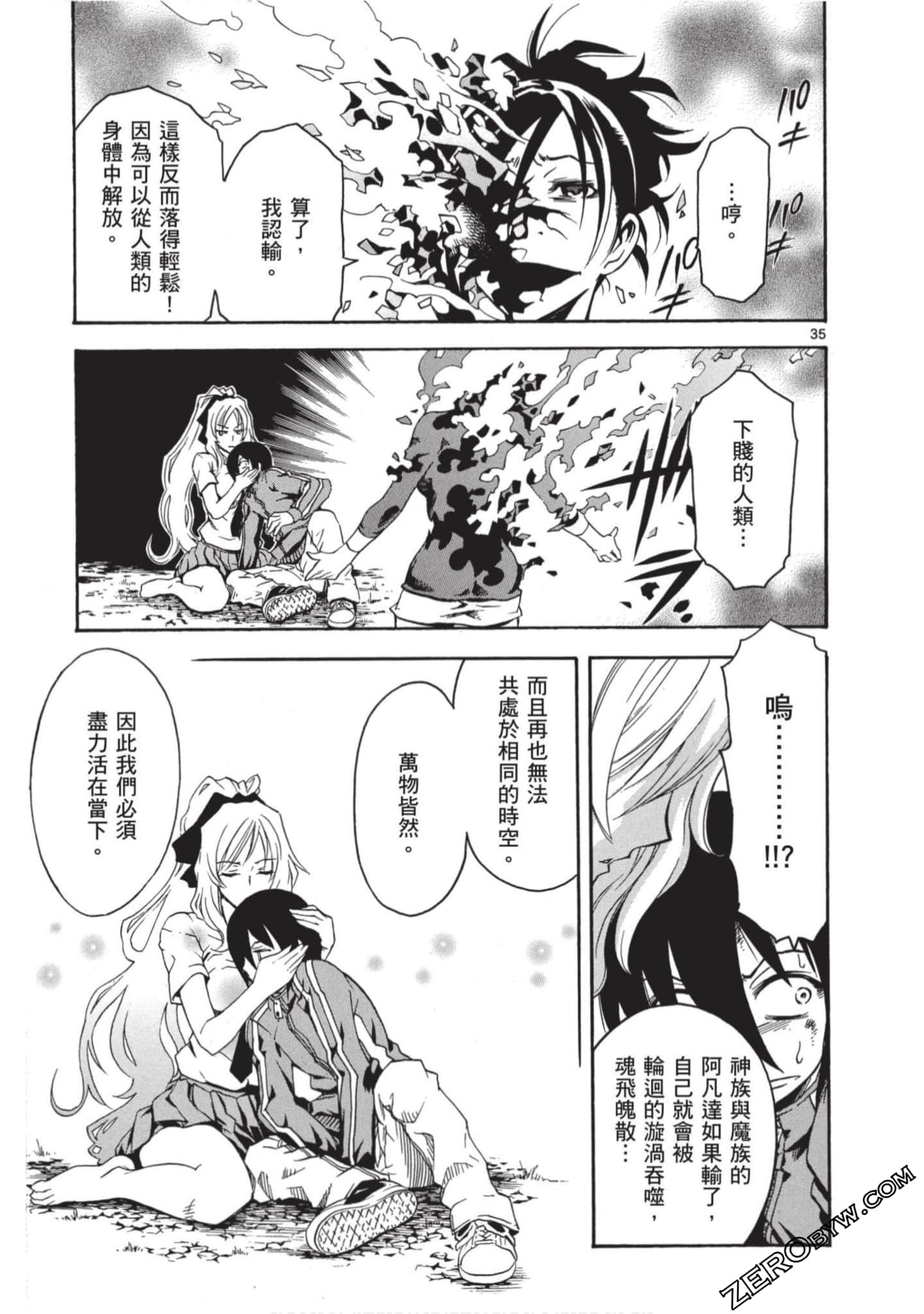 Page 38