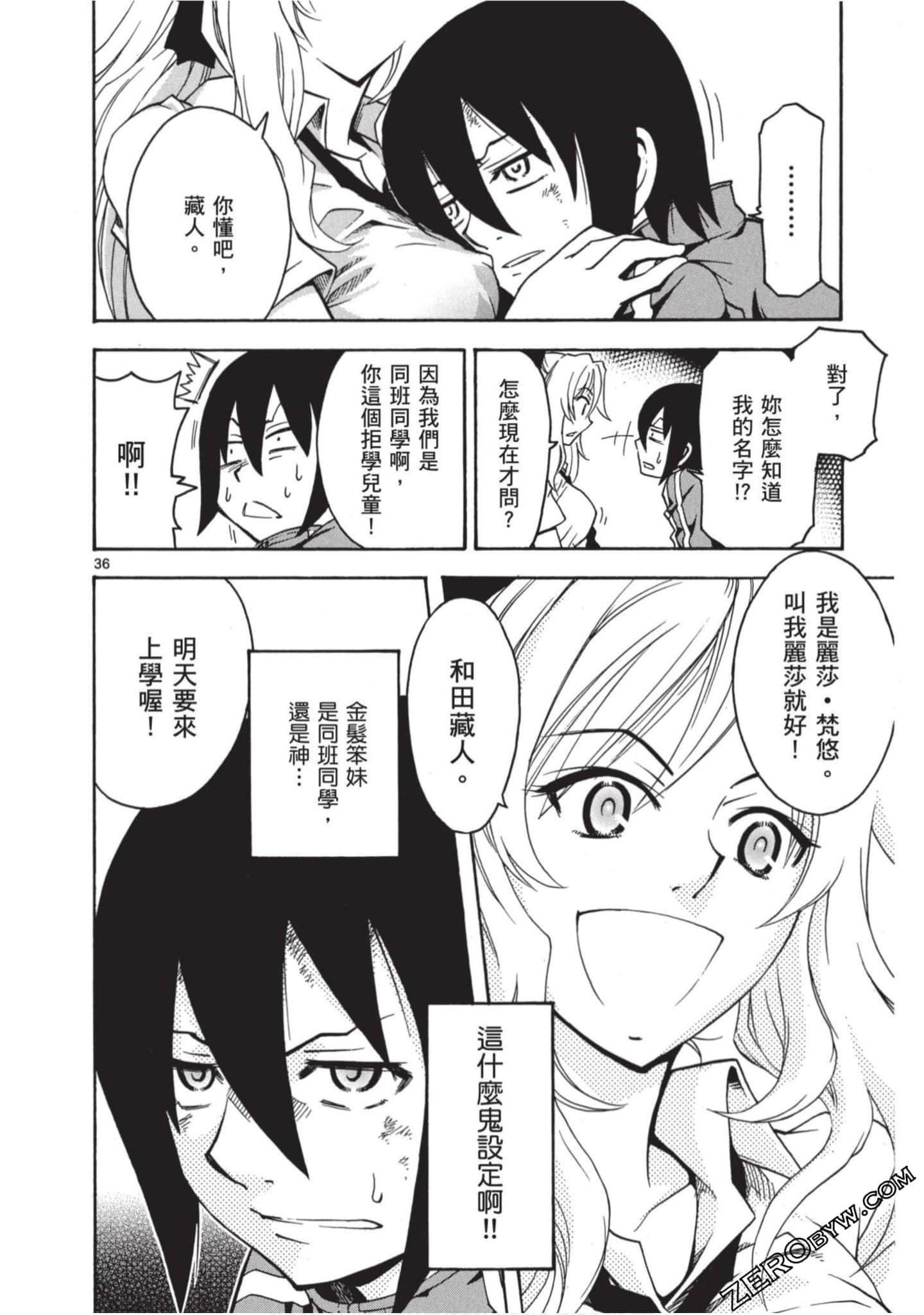 Page 39