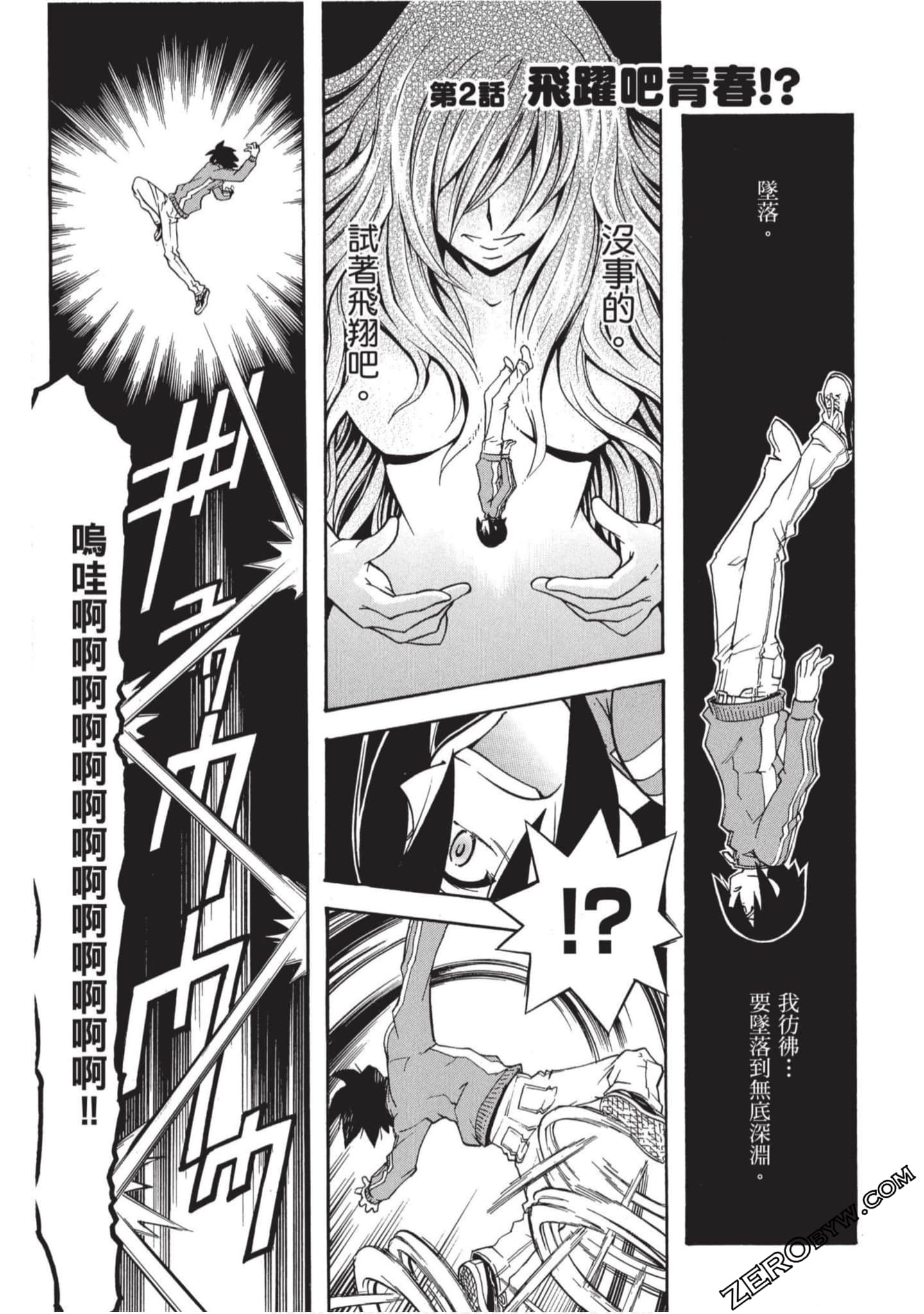 Page 42