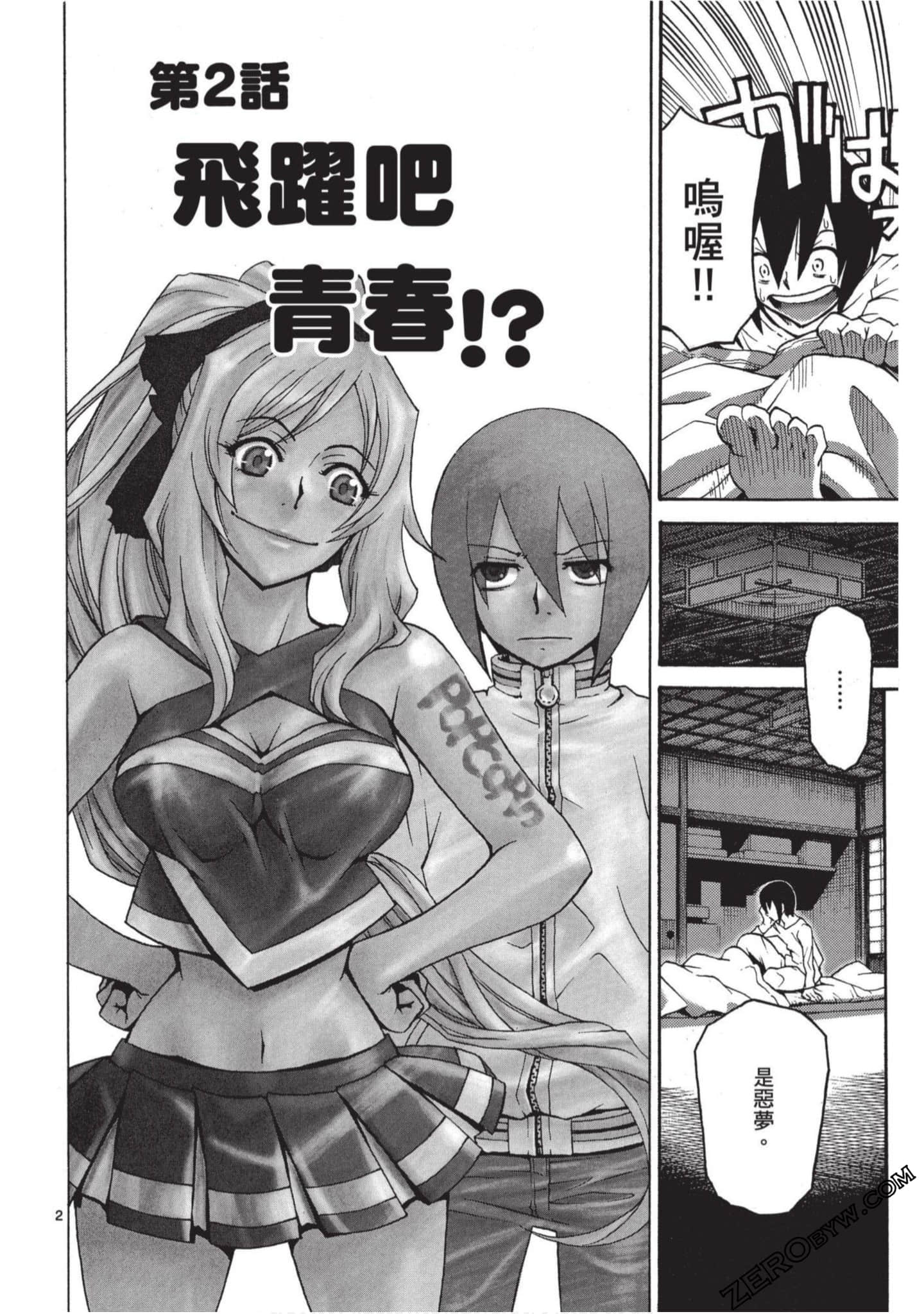 Page 43
