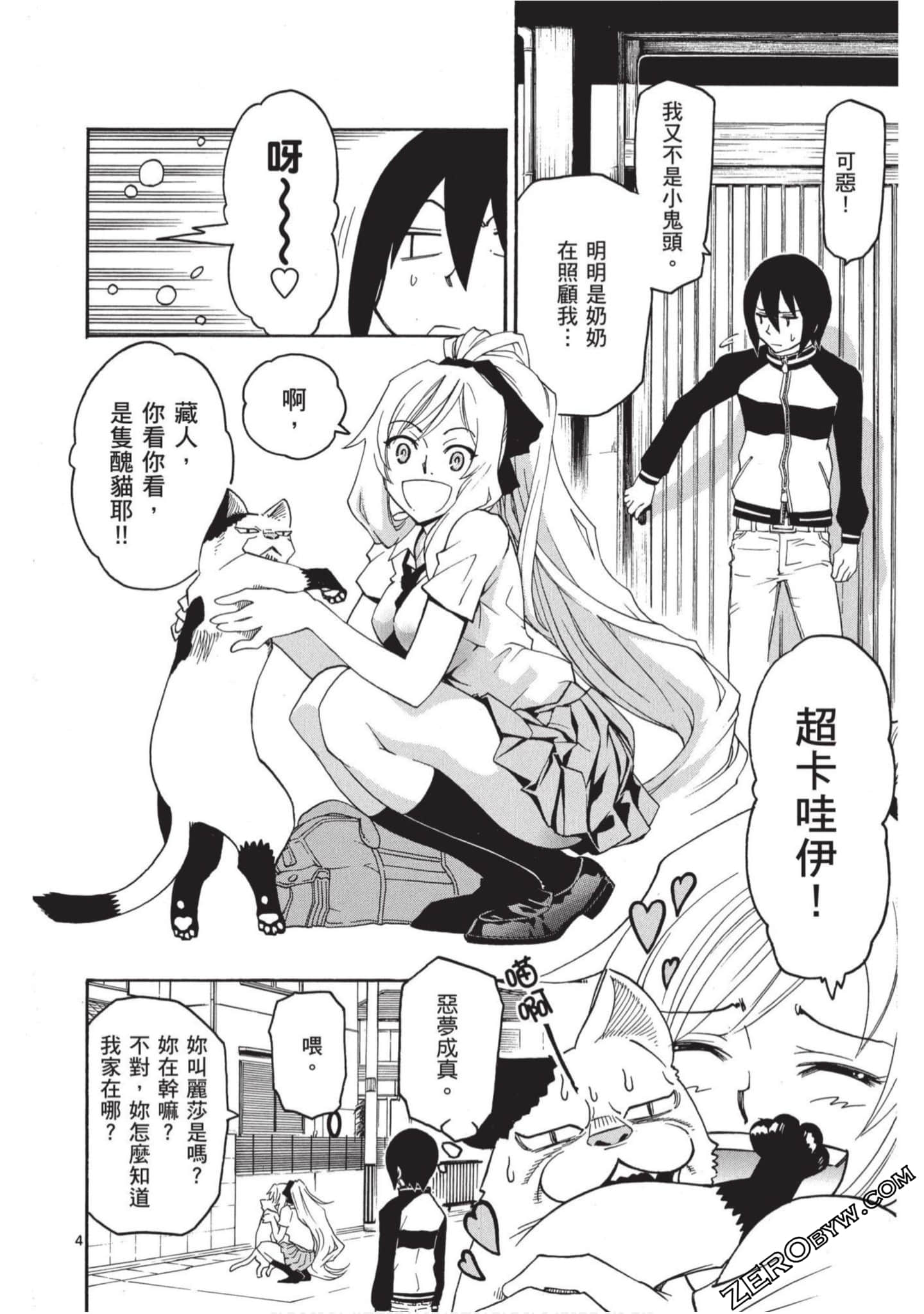 Page 45