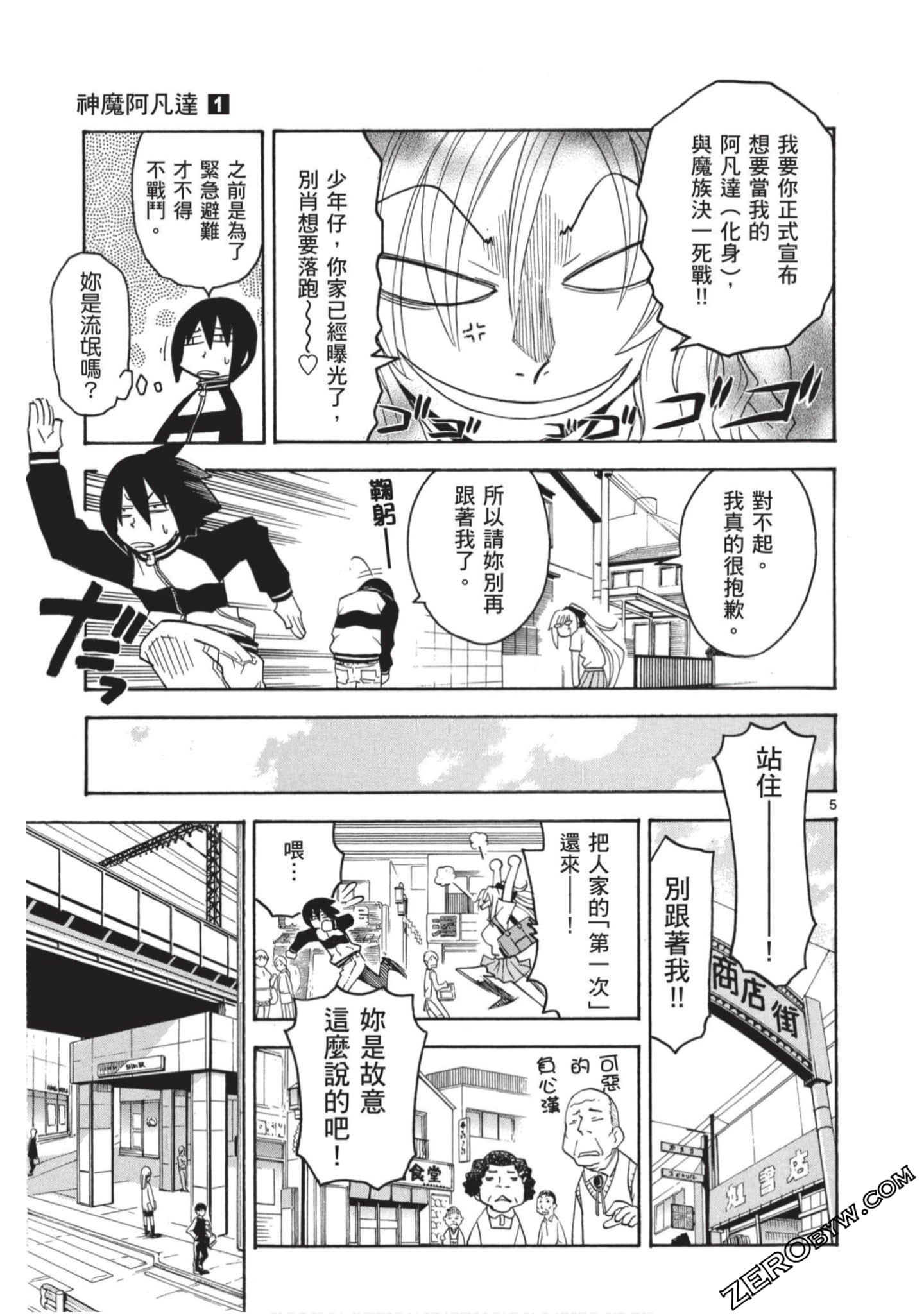 Page 46