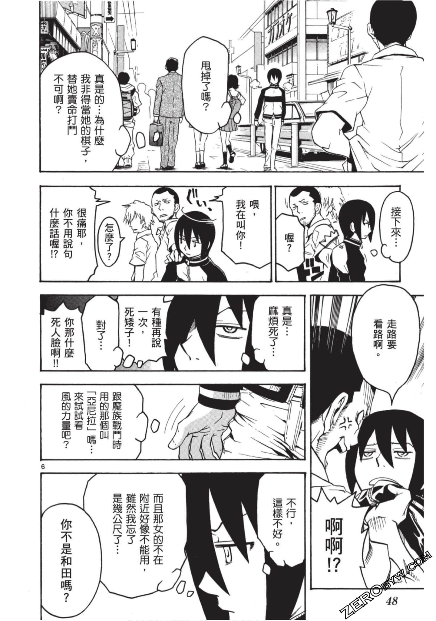Page 47