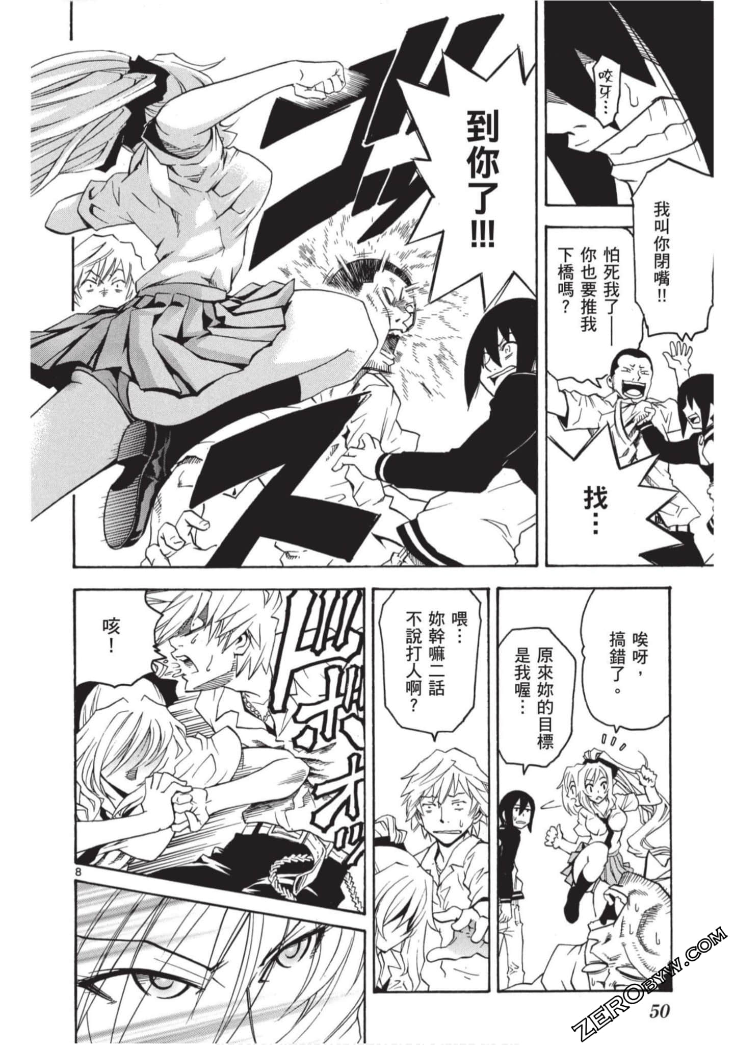 Page 49