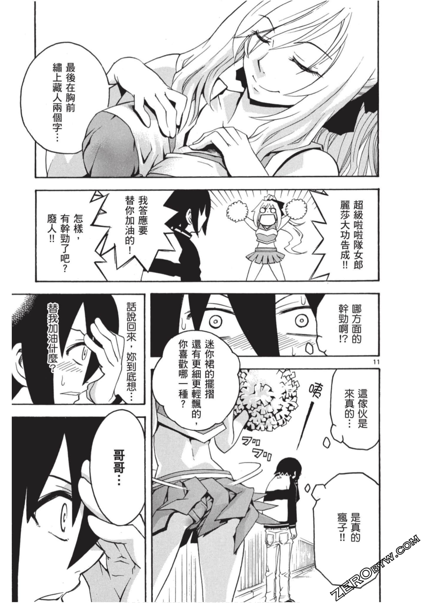 Page 52