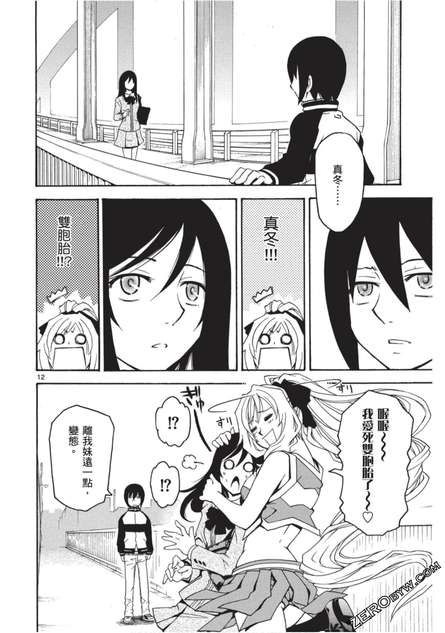 Page 53