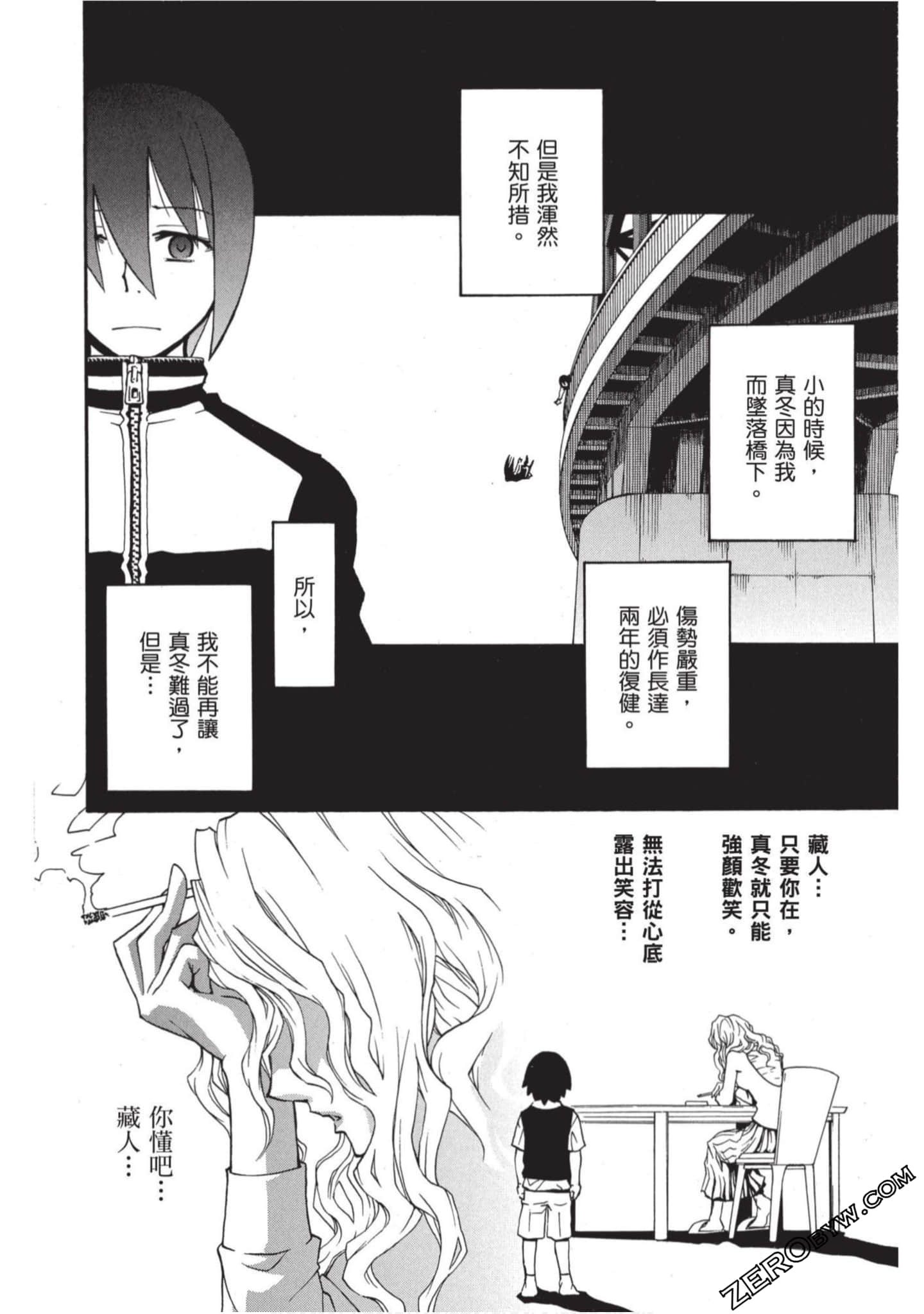 Page 57