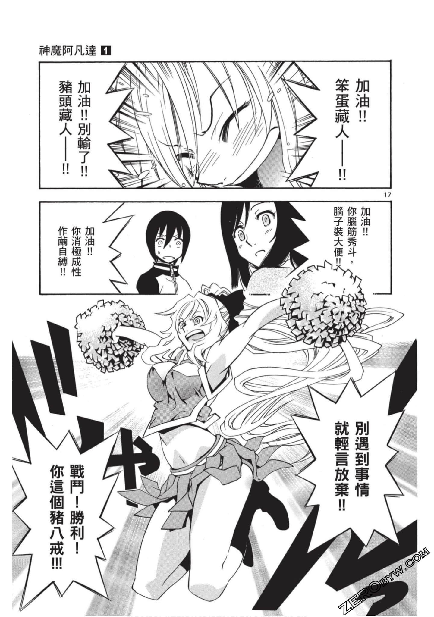 Page 58