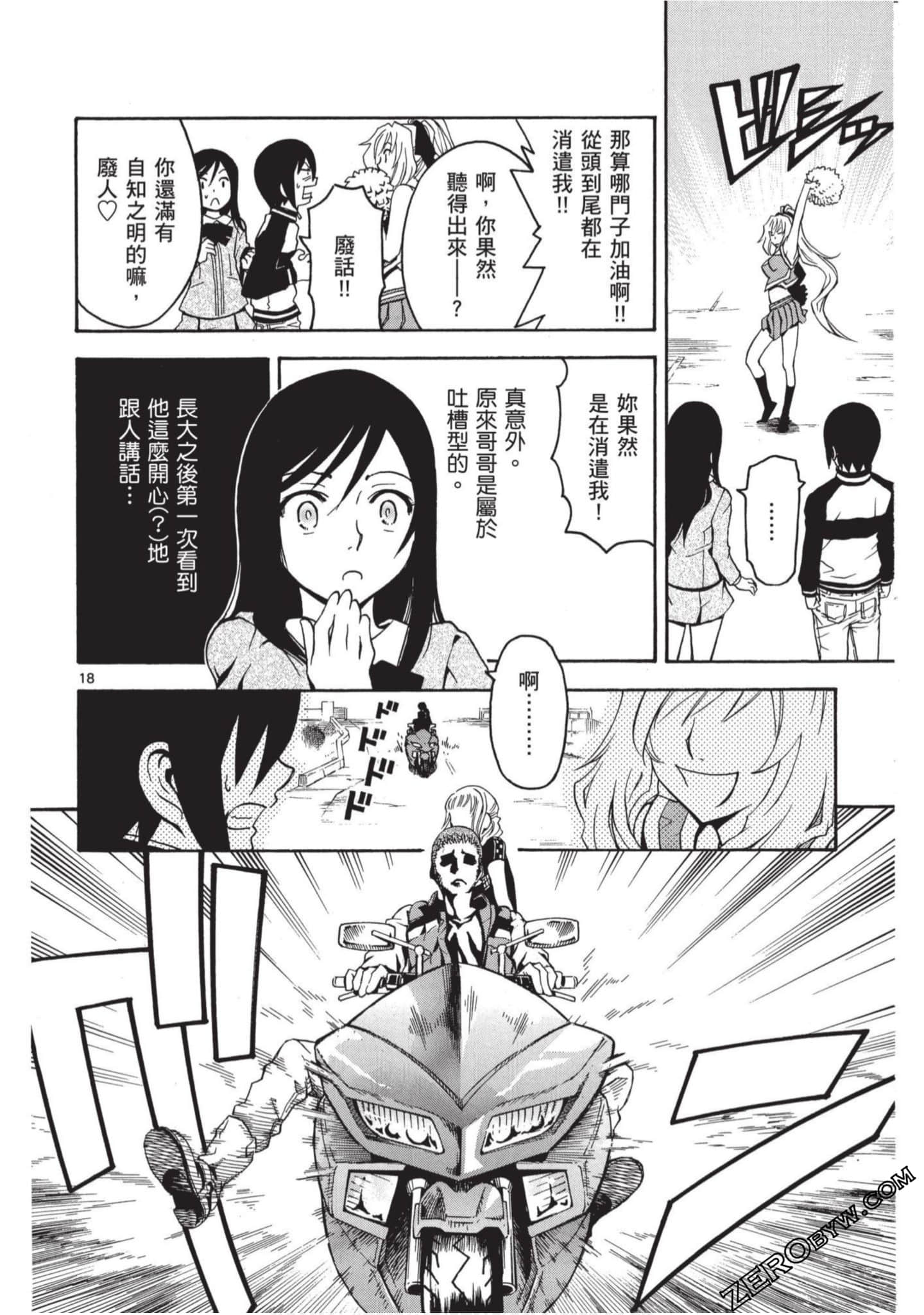 Page 59