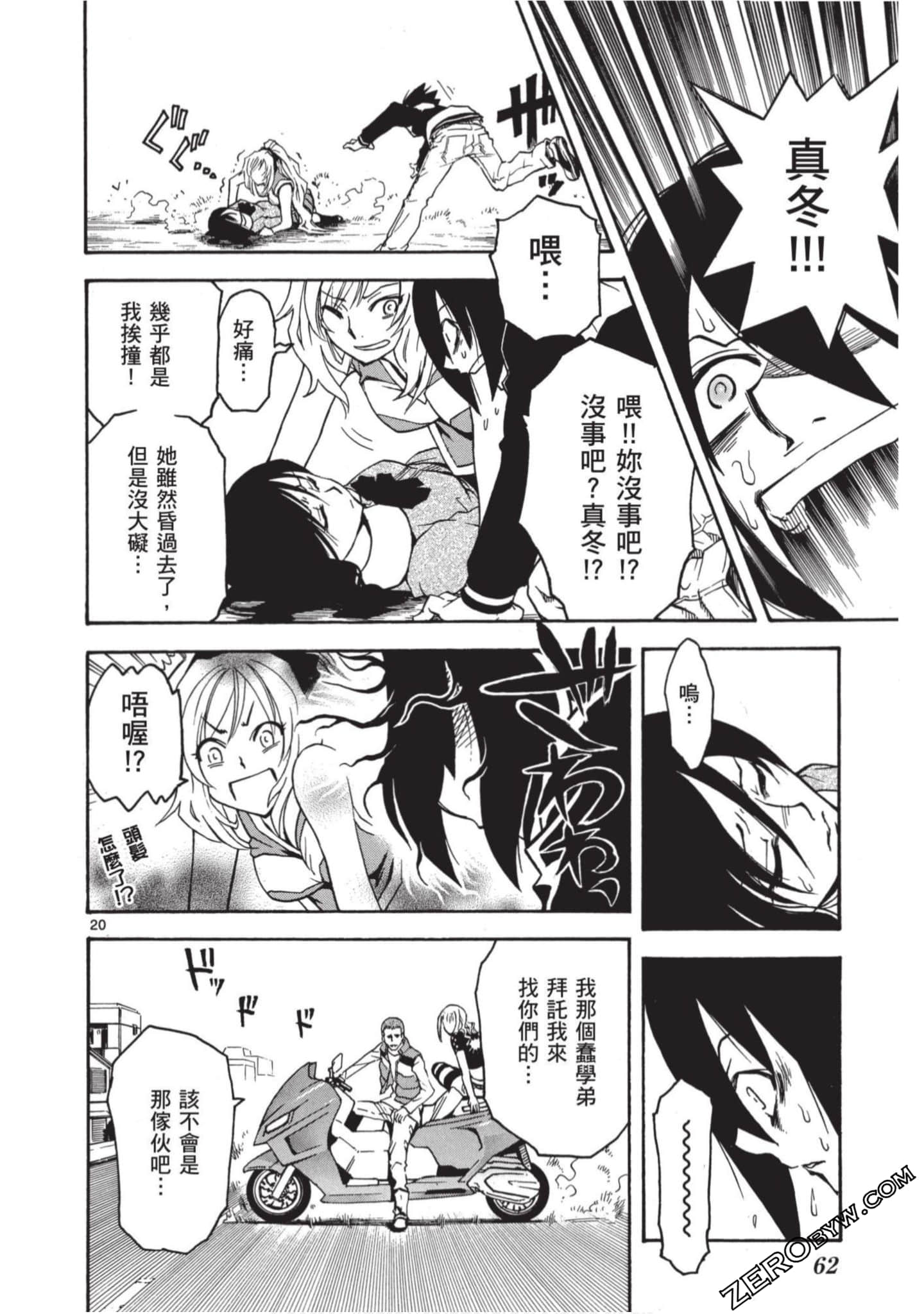 Page 61
