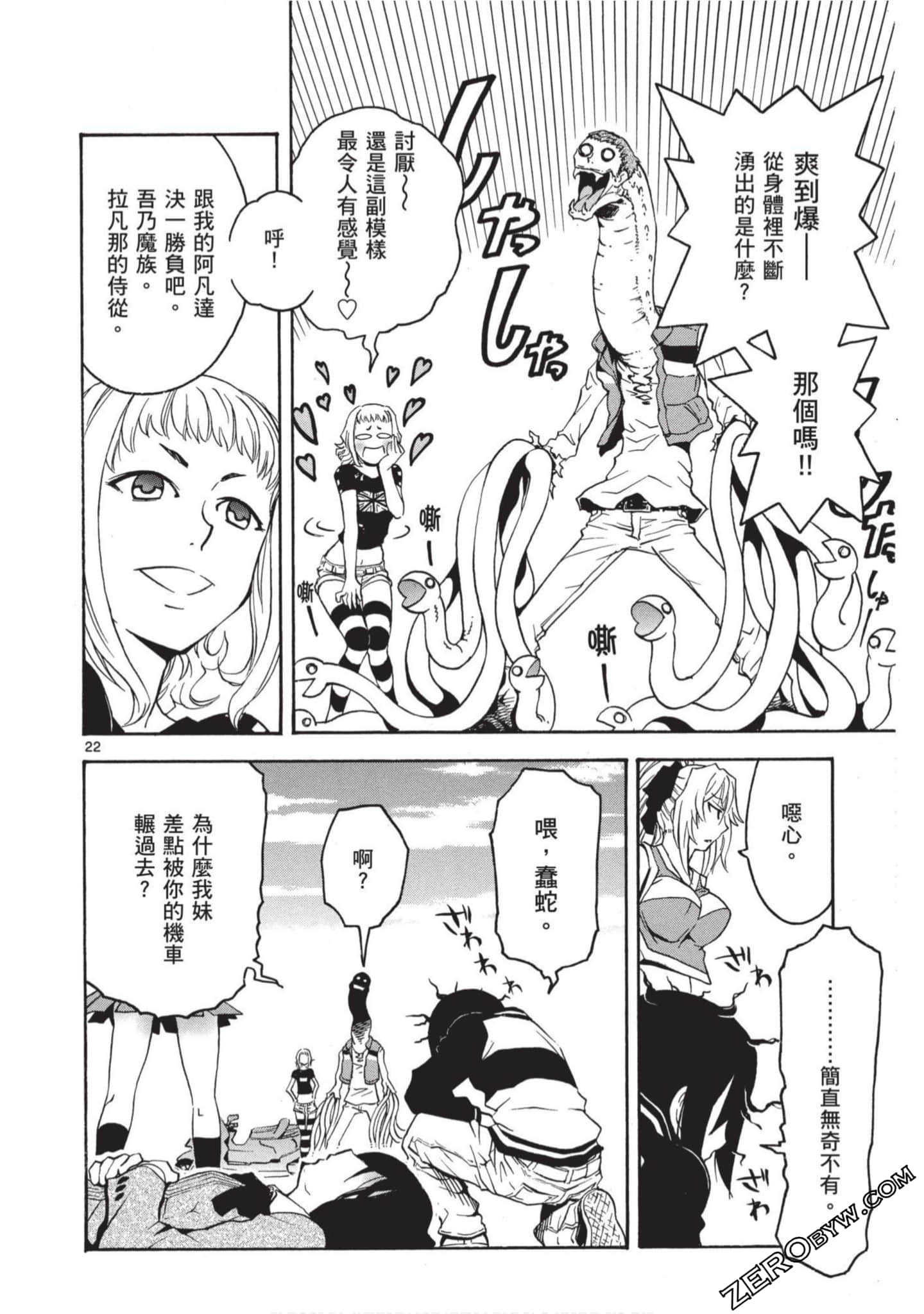 Page 63