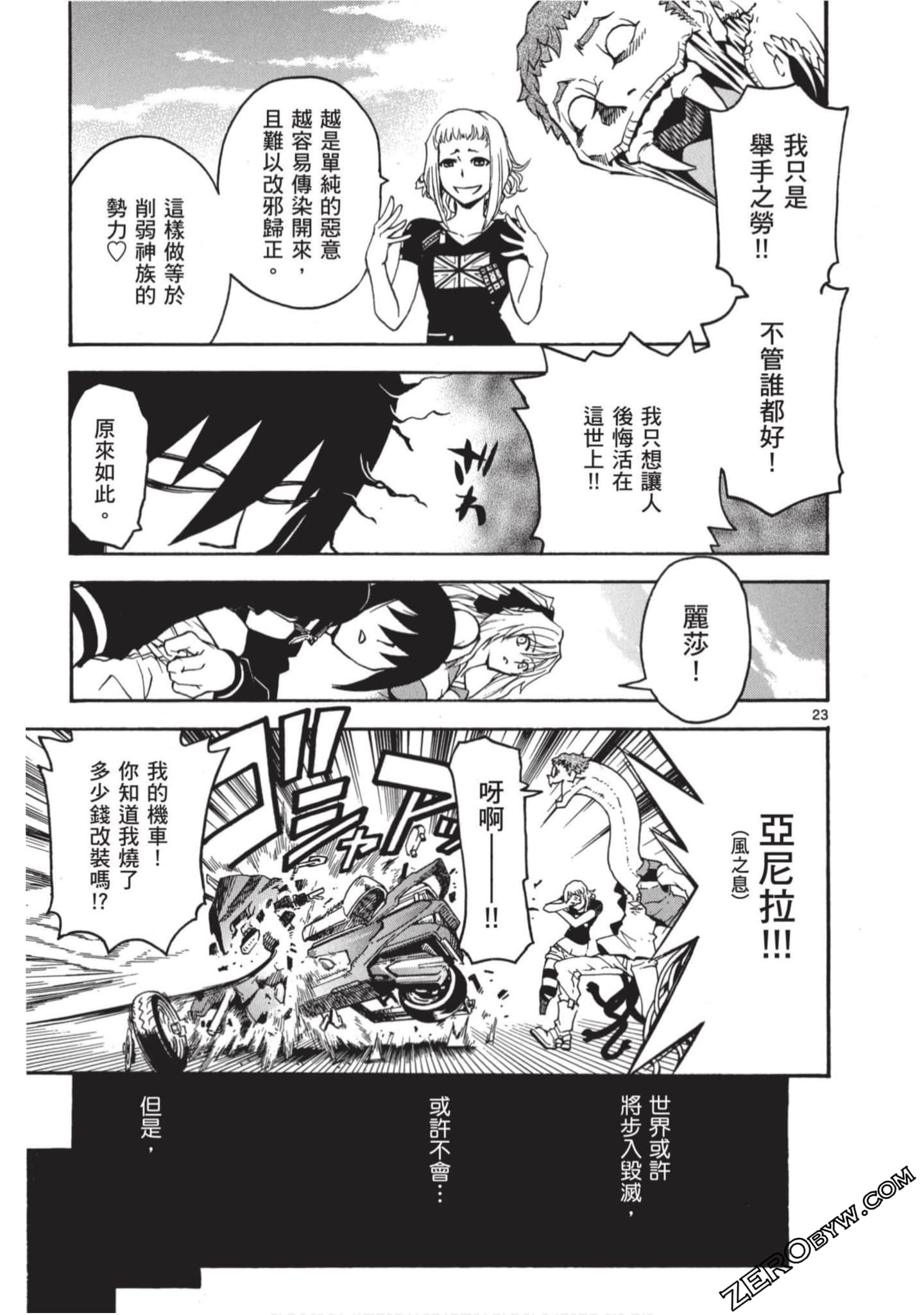 Page 64