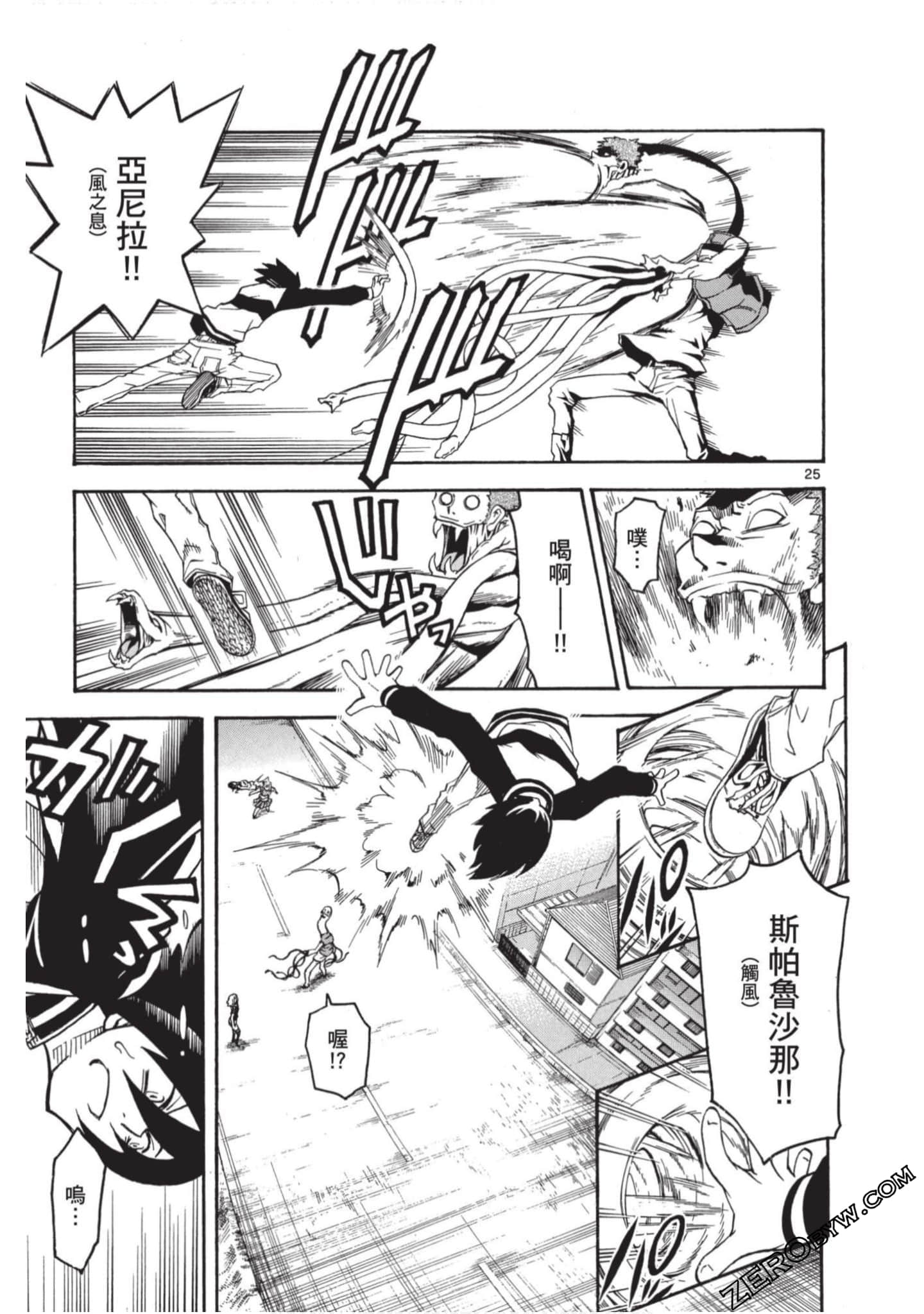 Page 66