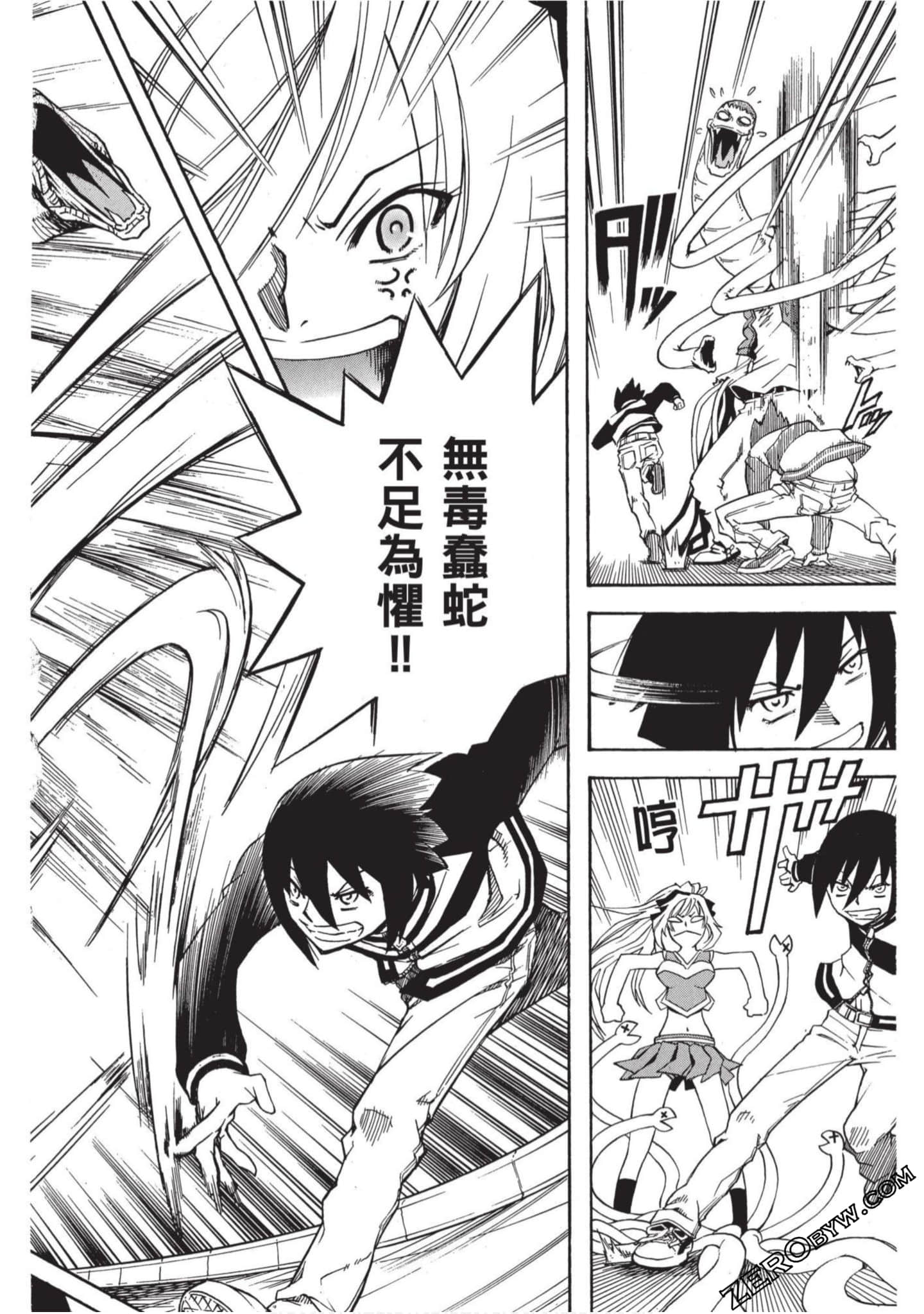 Page 71