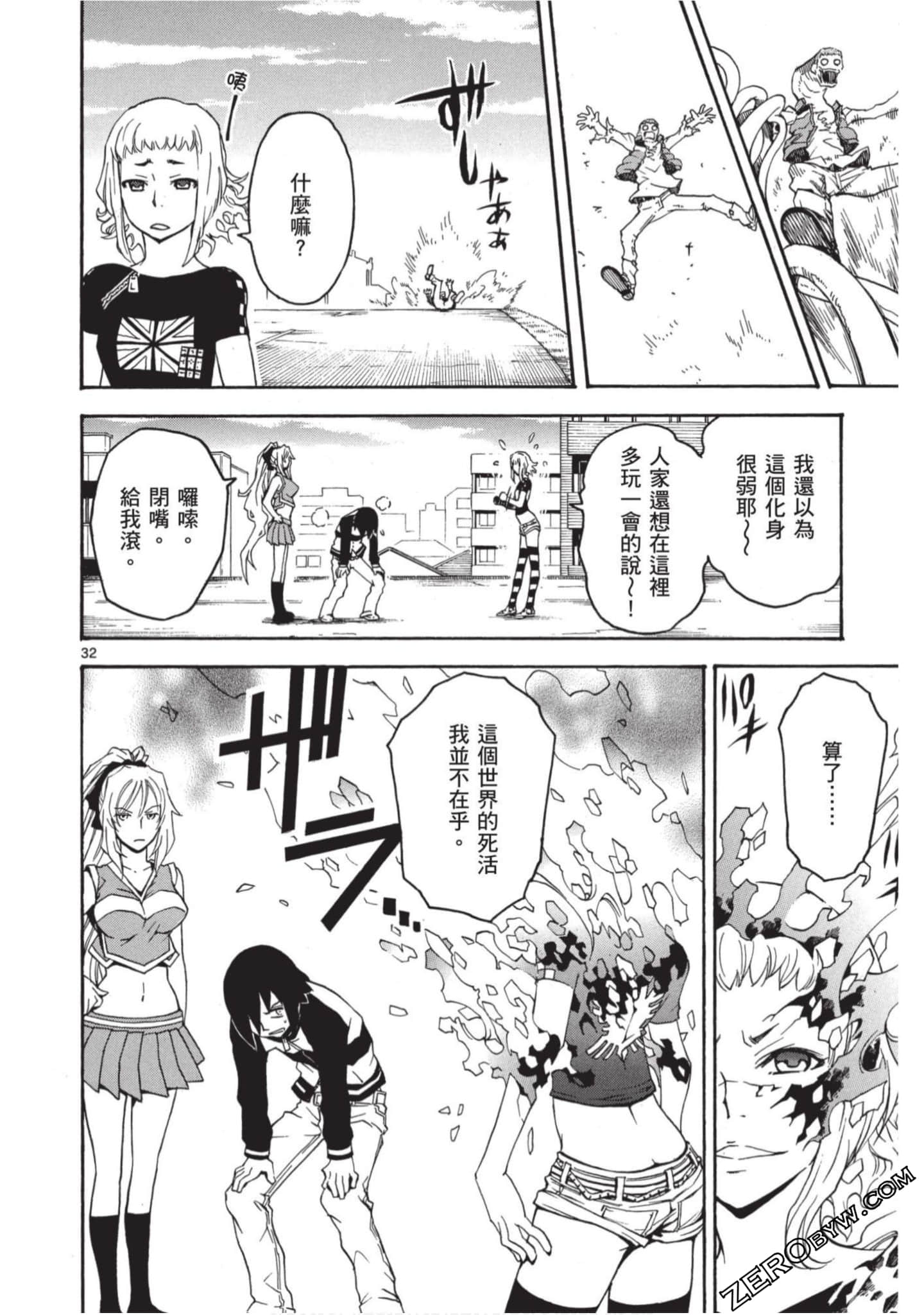Page 73