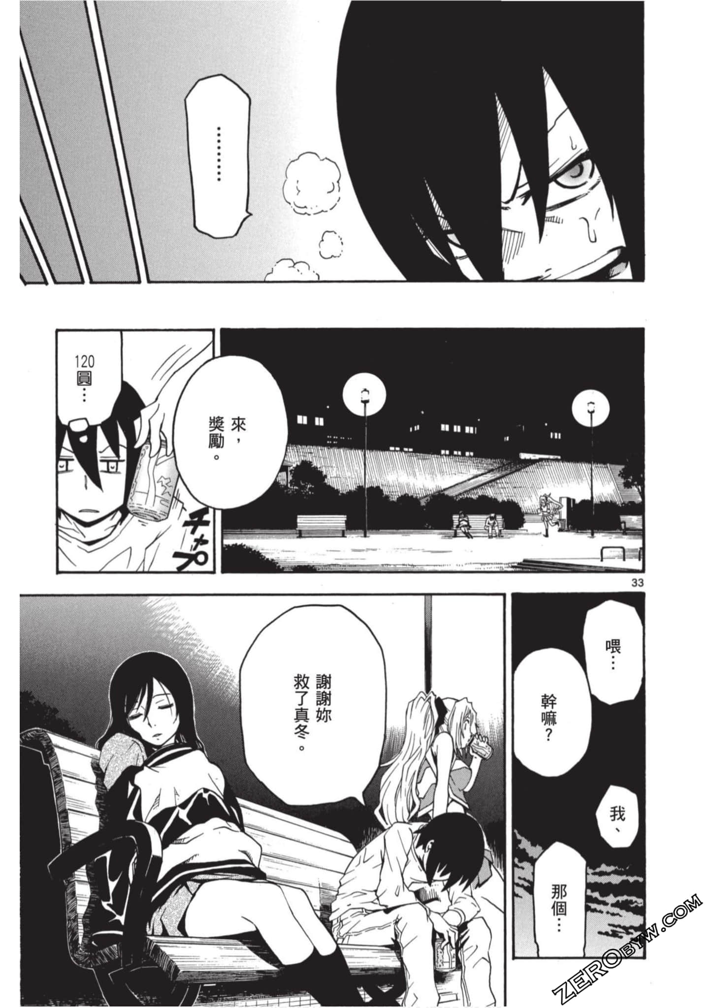 Page 74