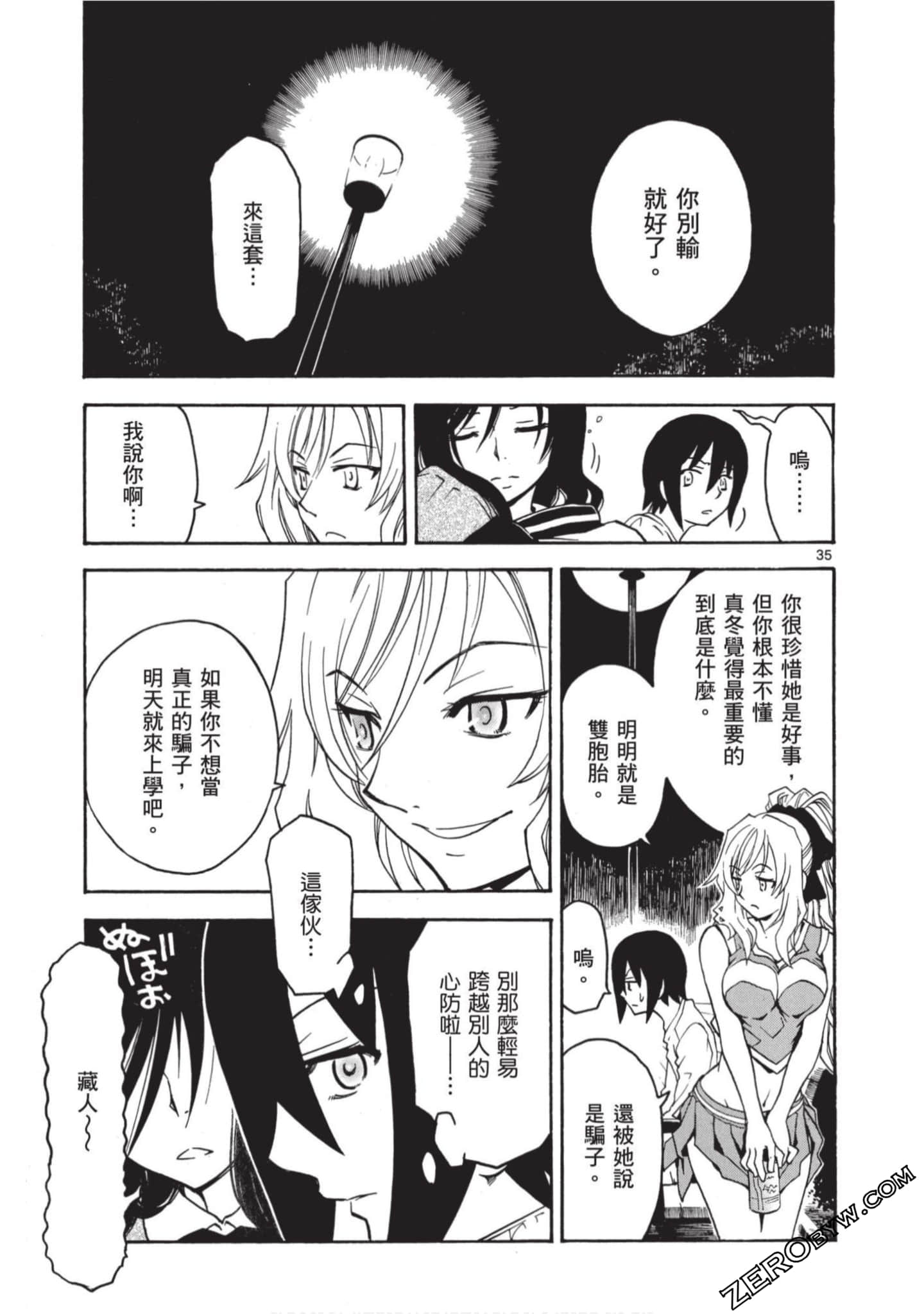 Page 76