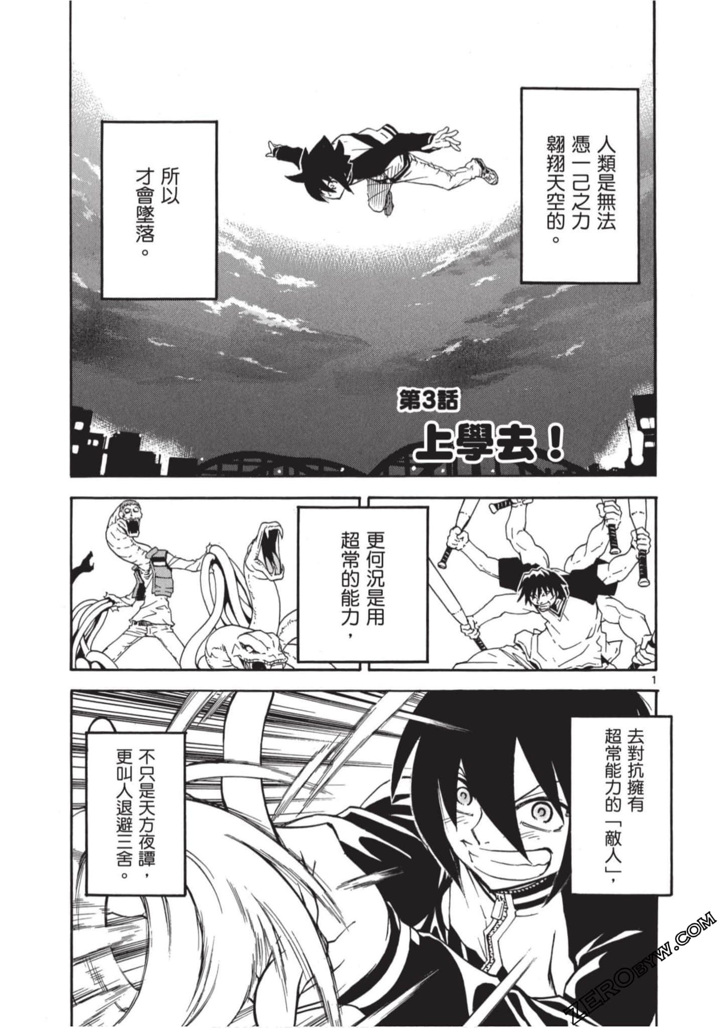 Page 80